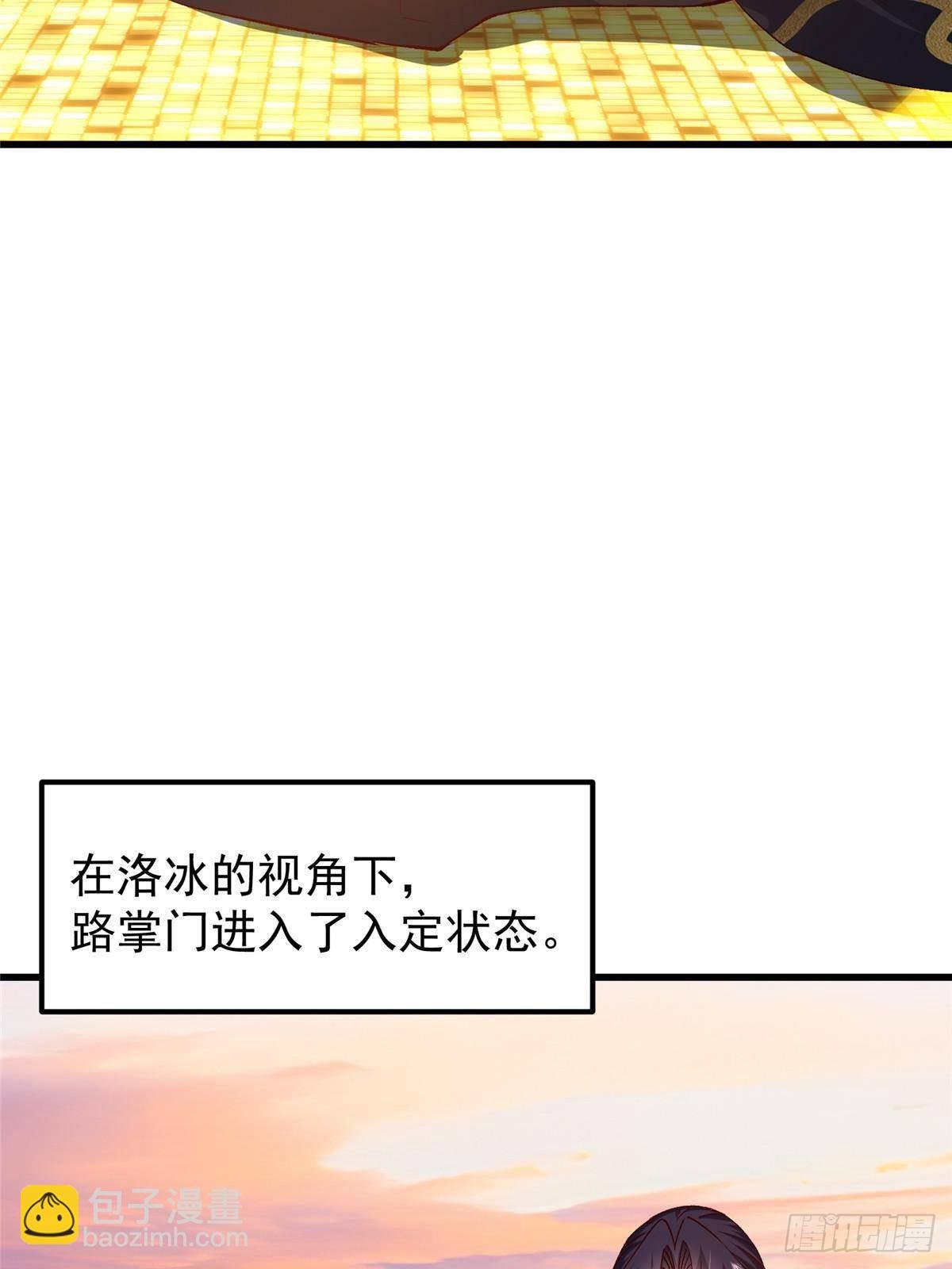 408 破境速度快得出奇