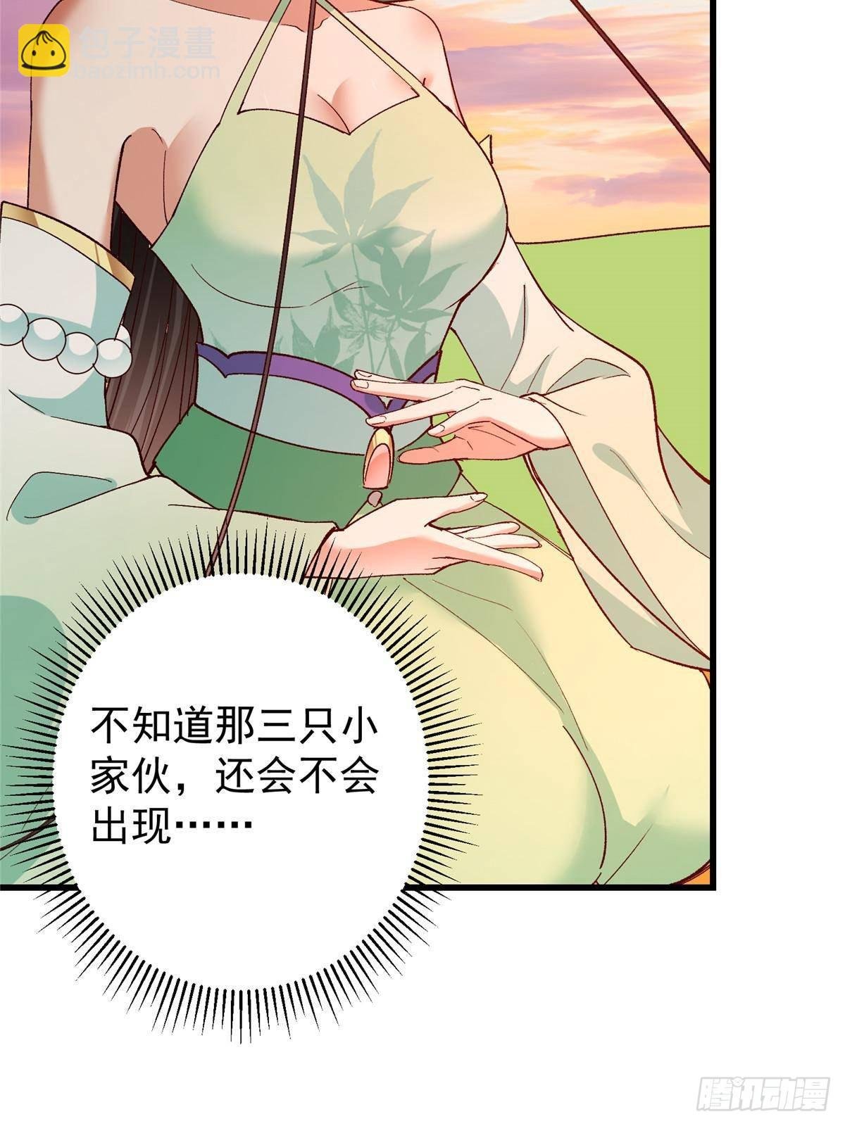 408 破境速度快得出奇