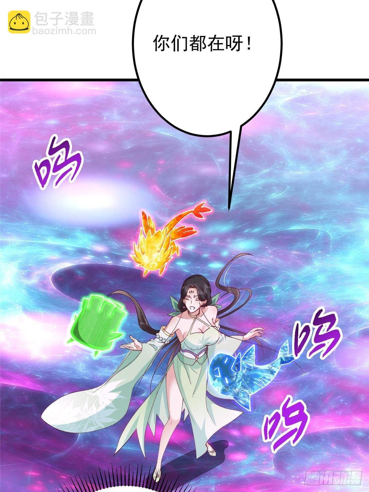 408 破境速度快得出奇