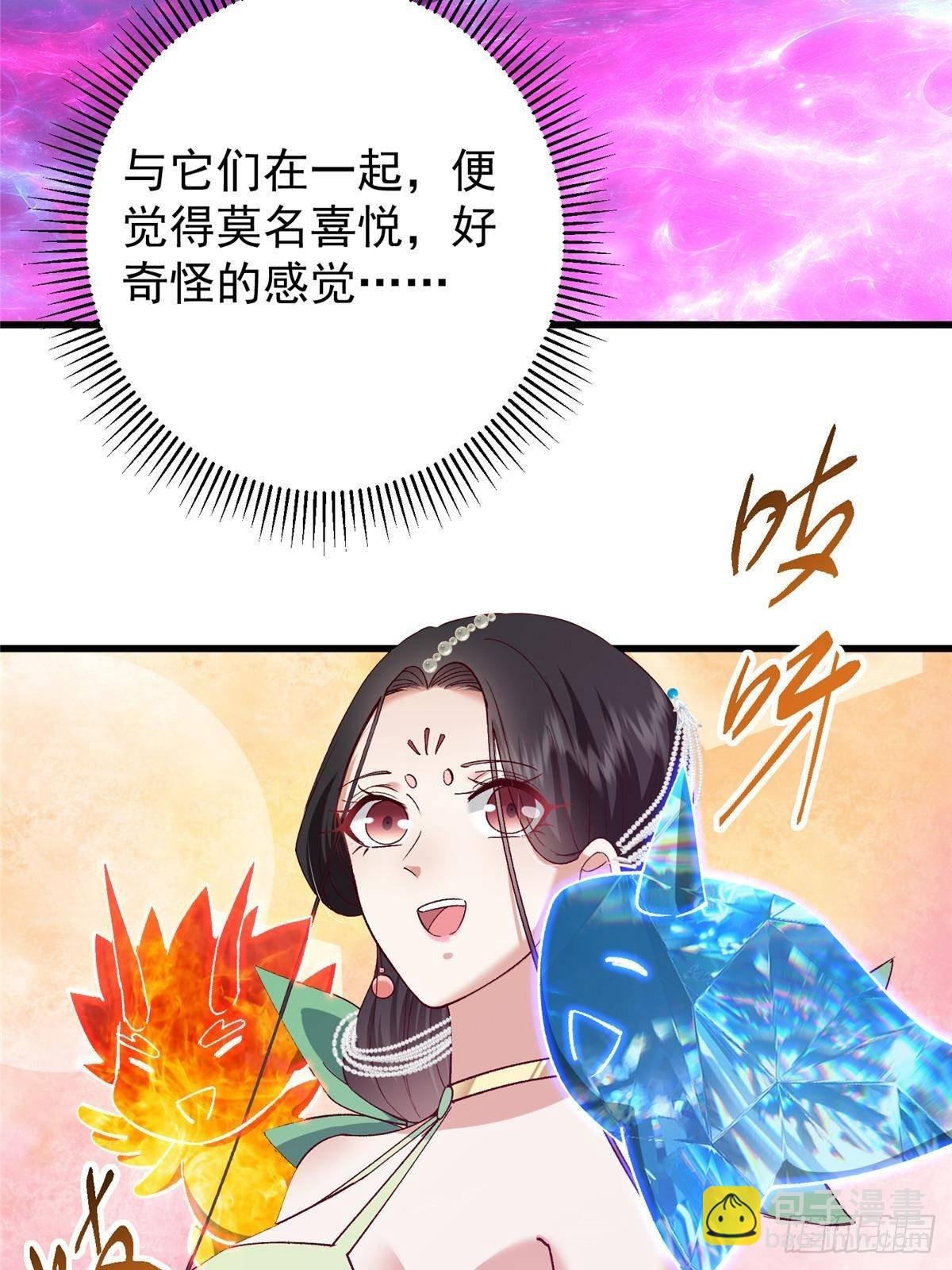 408 破境速度快得出奇