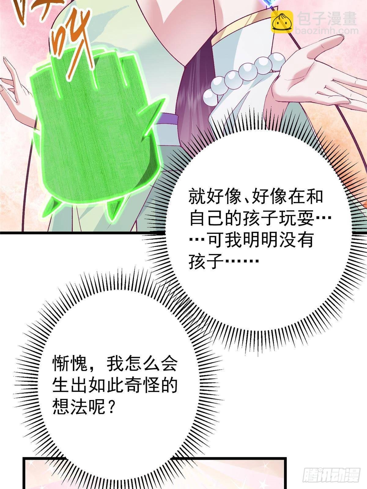 408 破境速度快得出奇