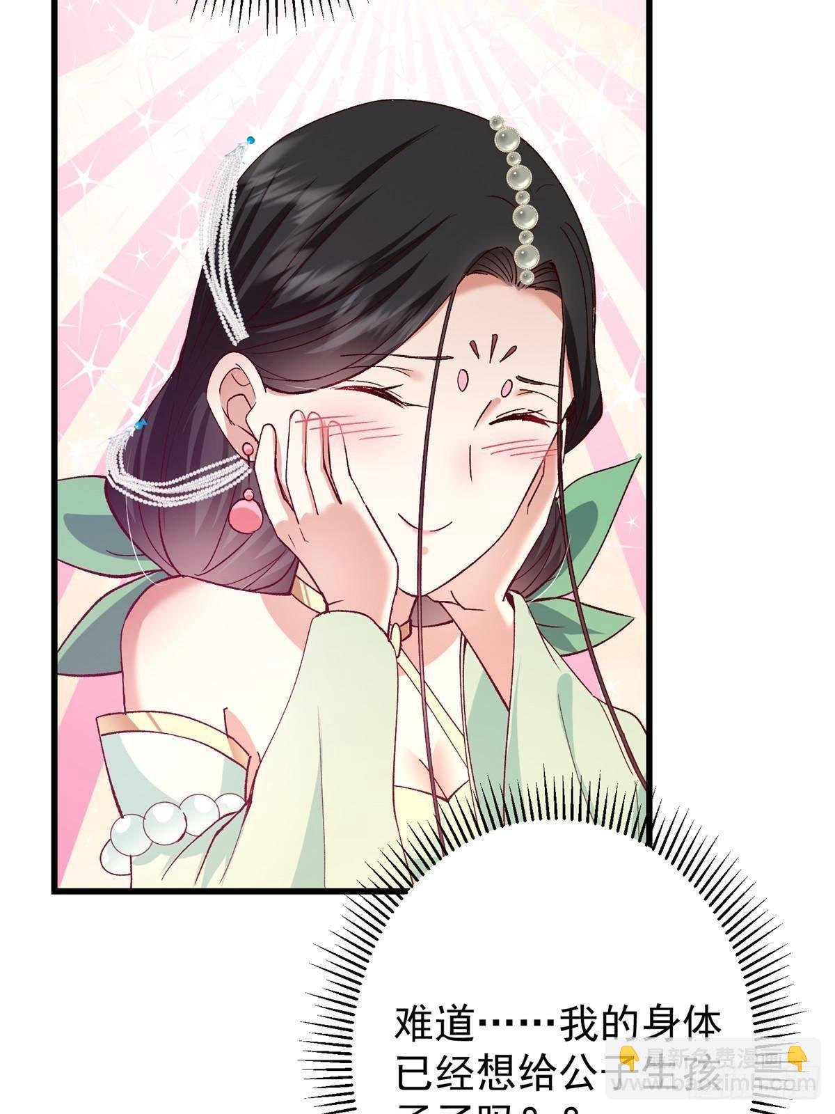 408 破境速度快得出奇