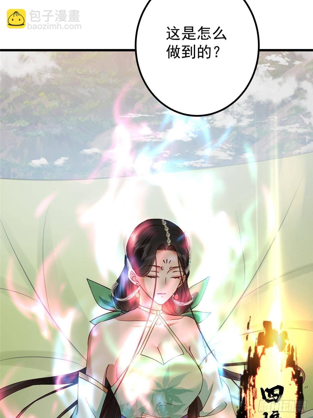 408 破境速度快得出奇