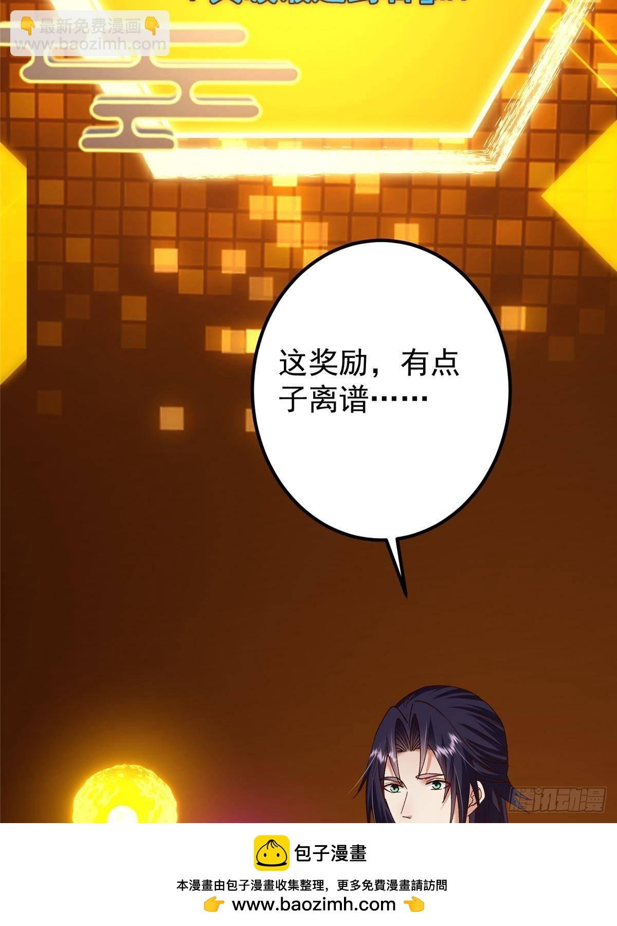 408 破境速度快得出奇