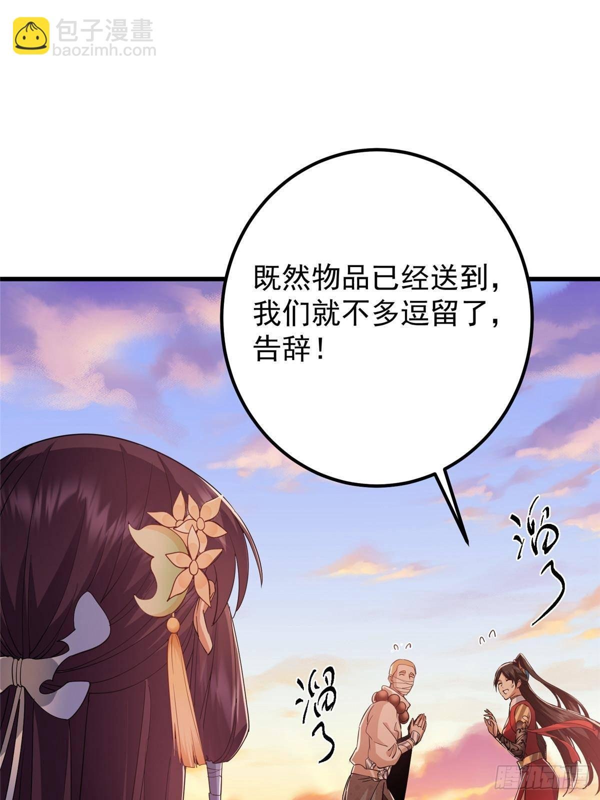 409 黑白分明的诡林