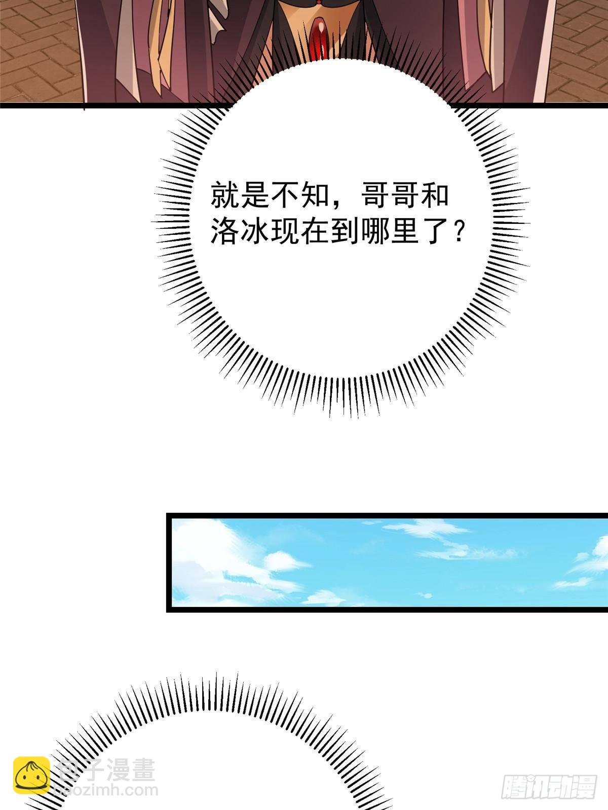 409 黑白分明的诡林