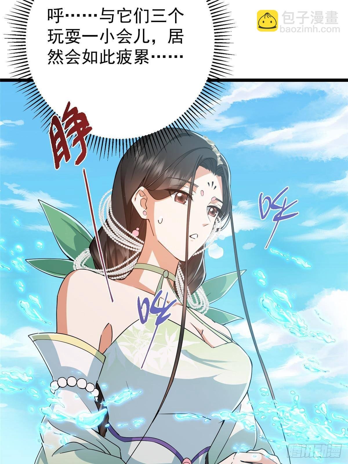 409 黑白分明的诡林