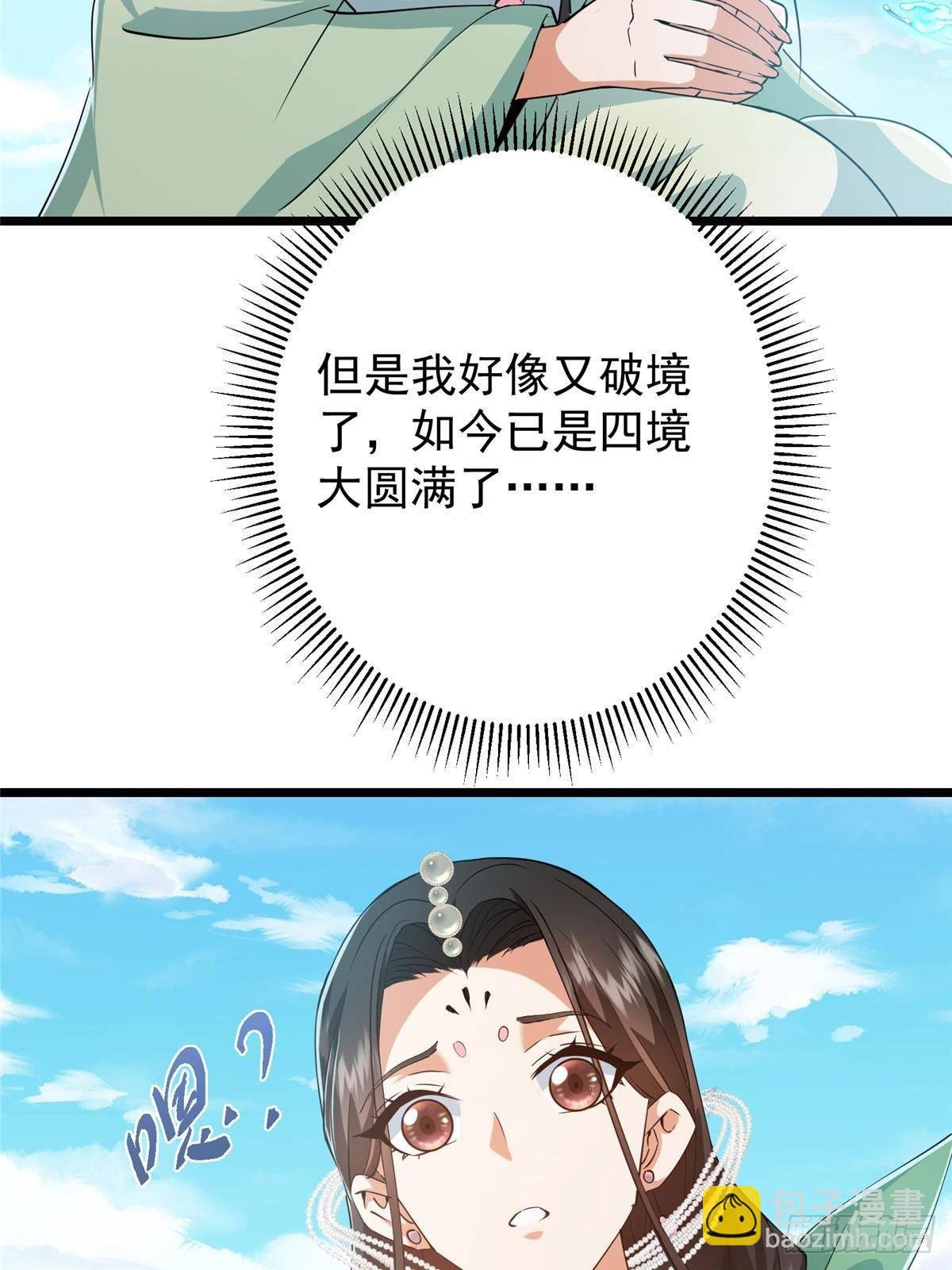 409 黑白分明的诡林