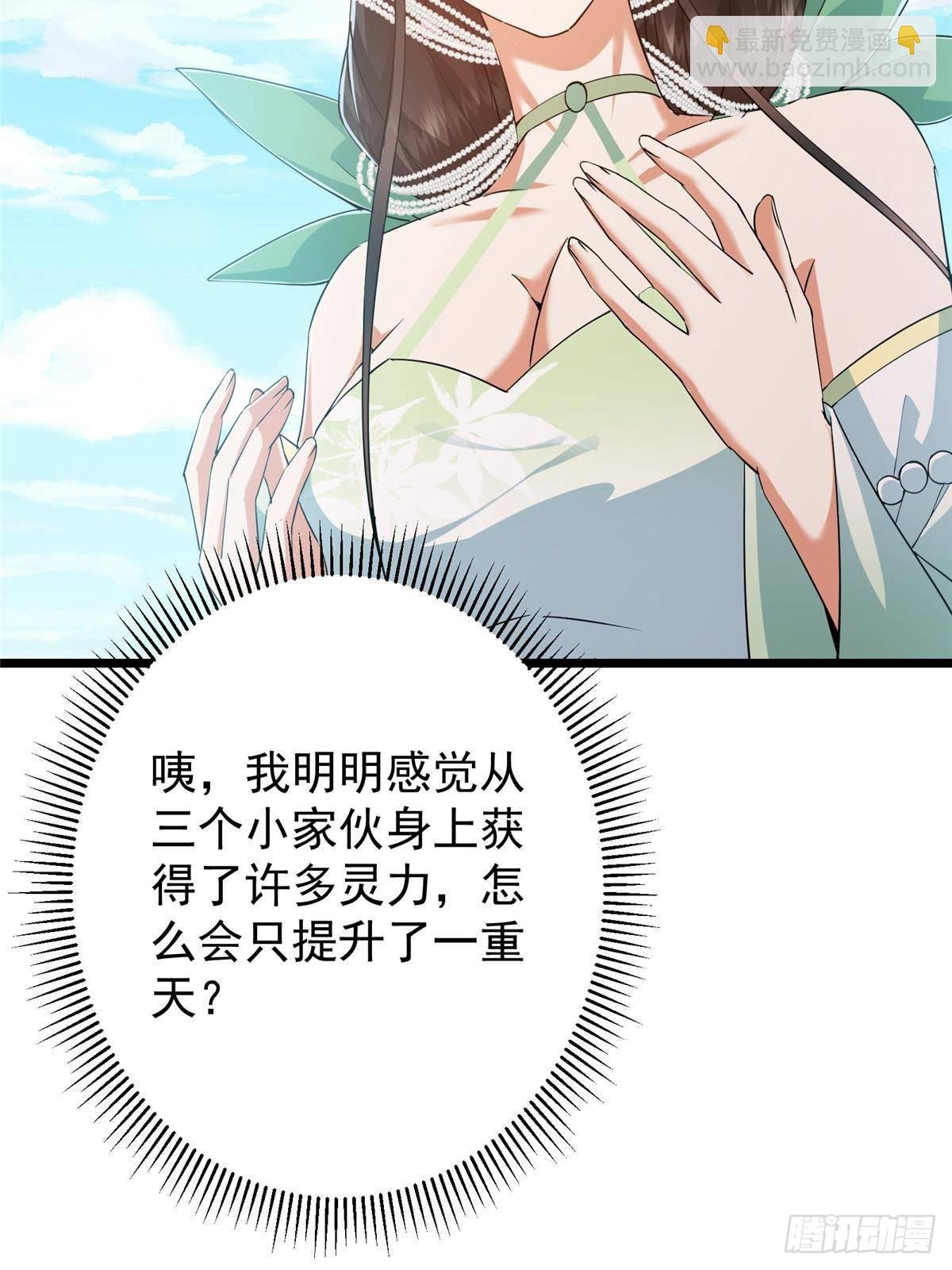 409 黑白分明的诡林