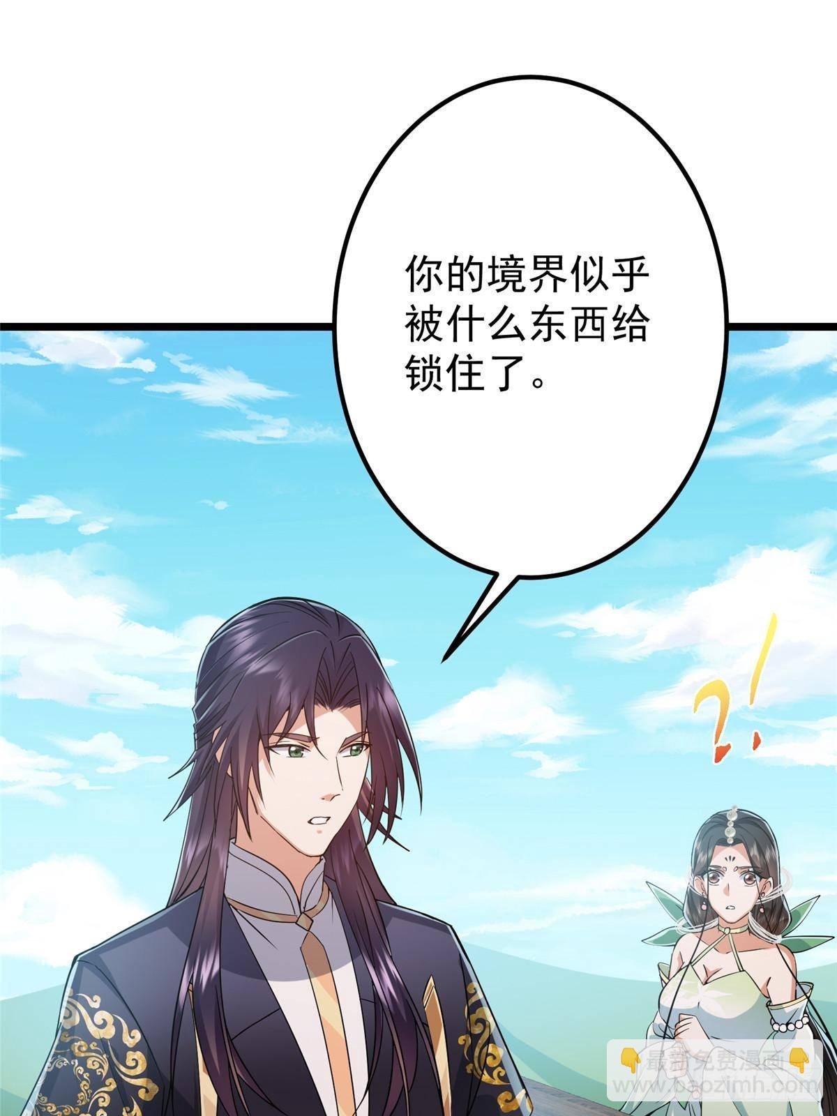 409 黑白分明的诡林