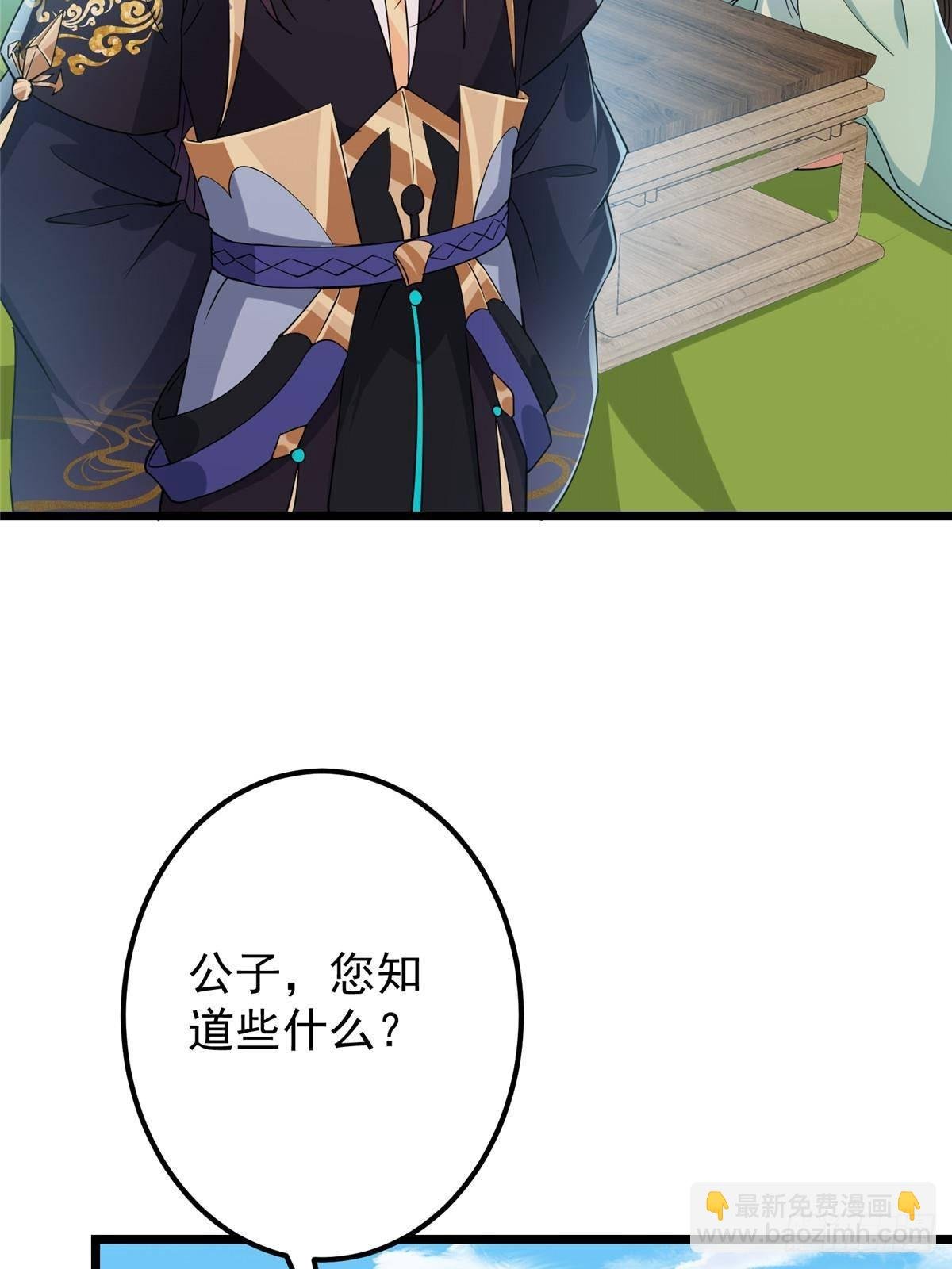 409 黑白分明的诡林