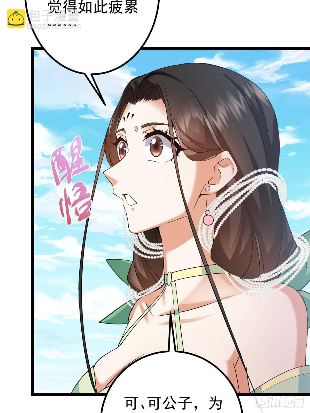 409 黑白分明的诡林