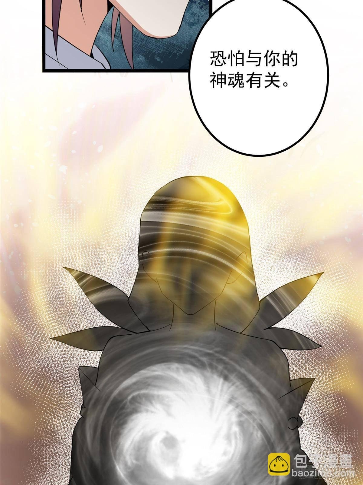 409 黑白分明的诡林