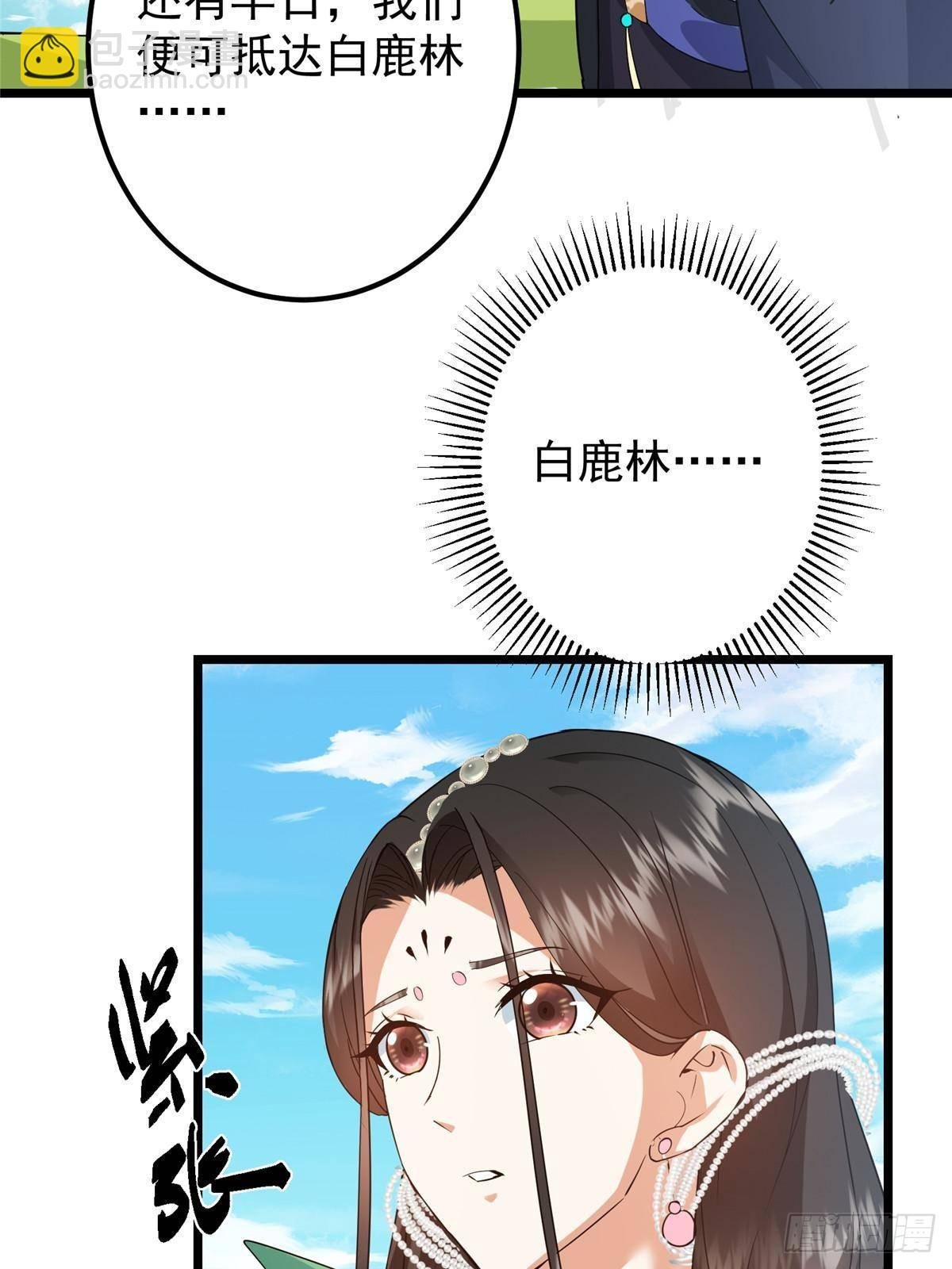 409 黑白分明的诡林