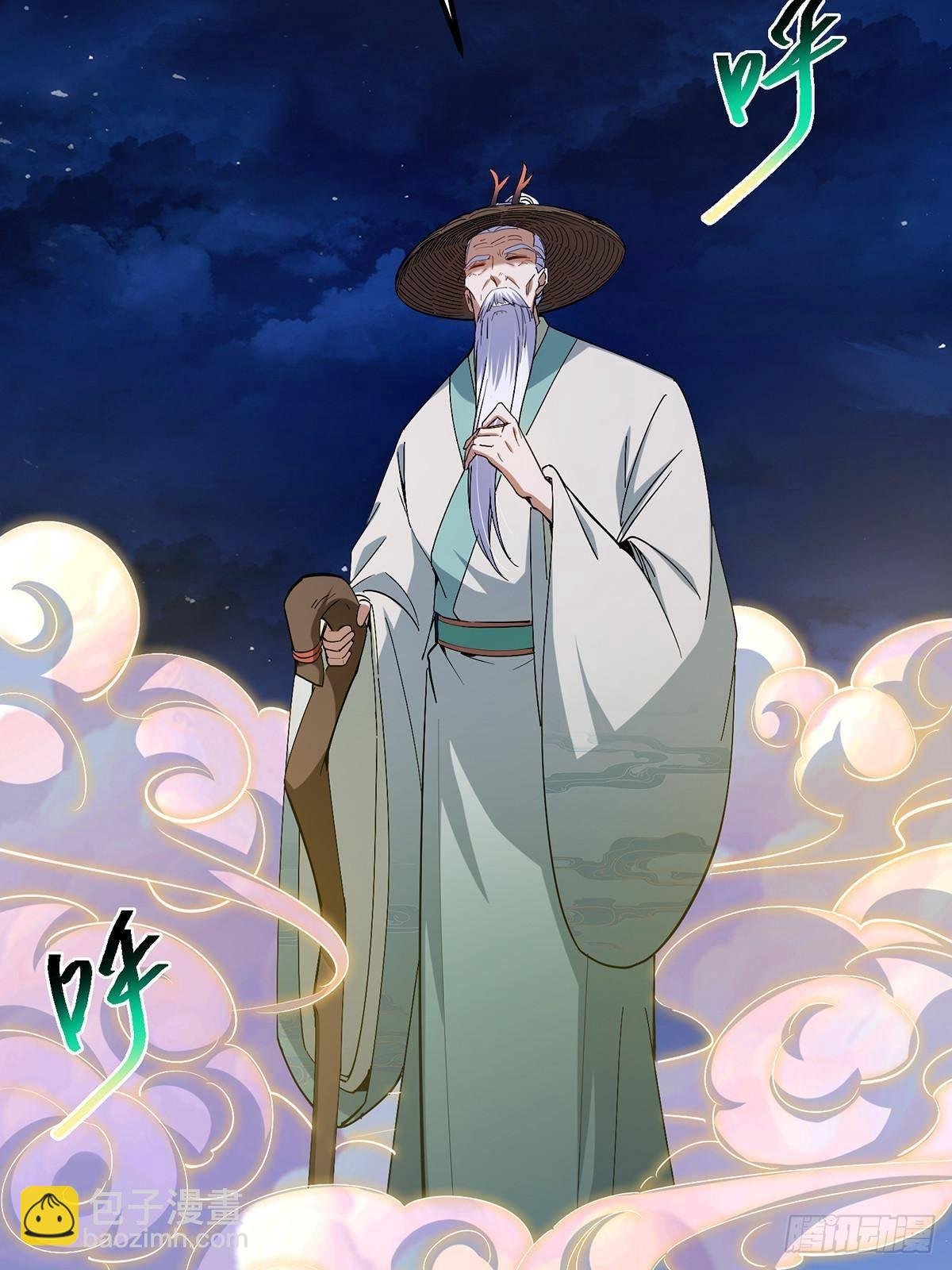 410 阴阳鹿族的因由