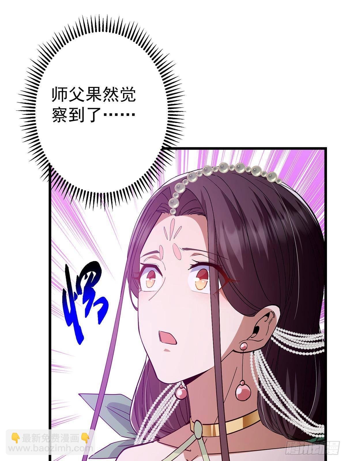 410 阴阳鹿族的因由