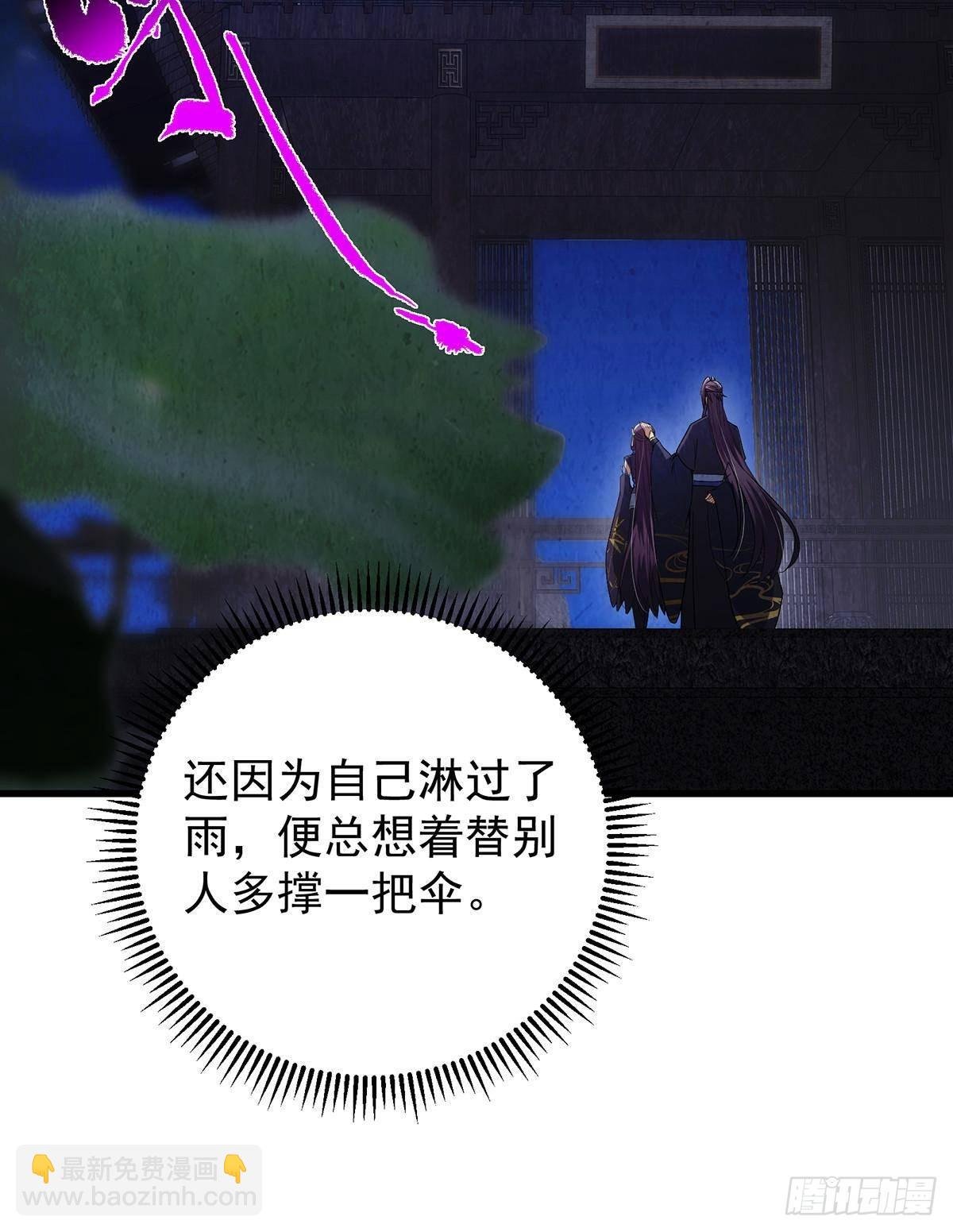 410 阴阳鹿族的因由