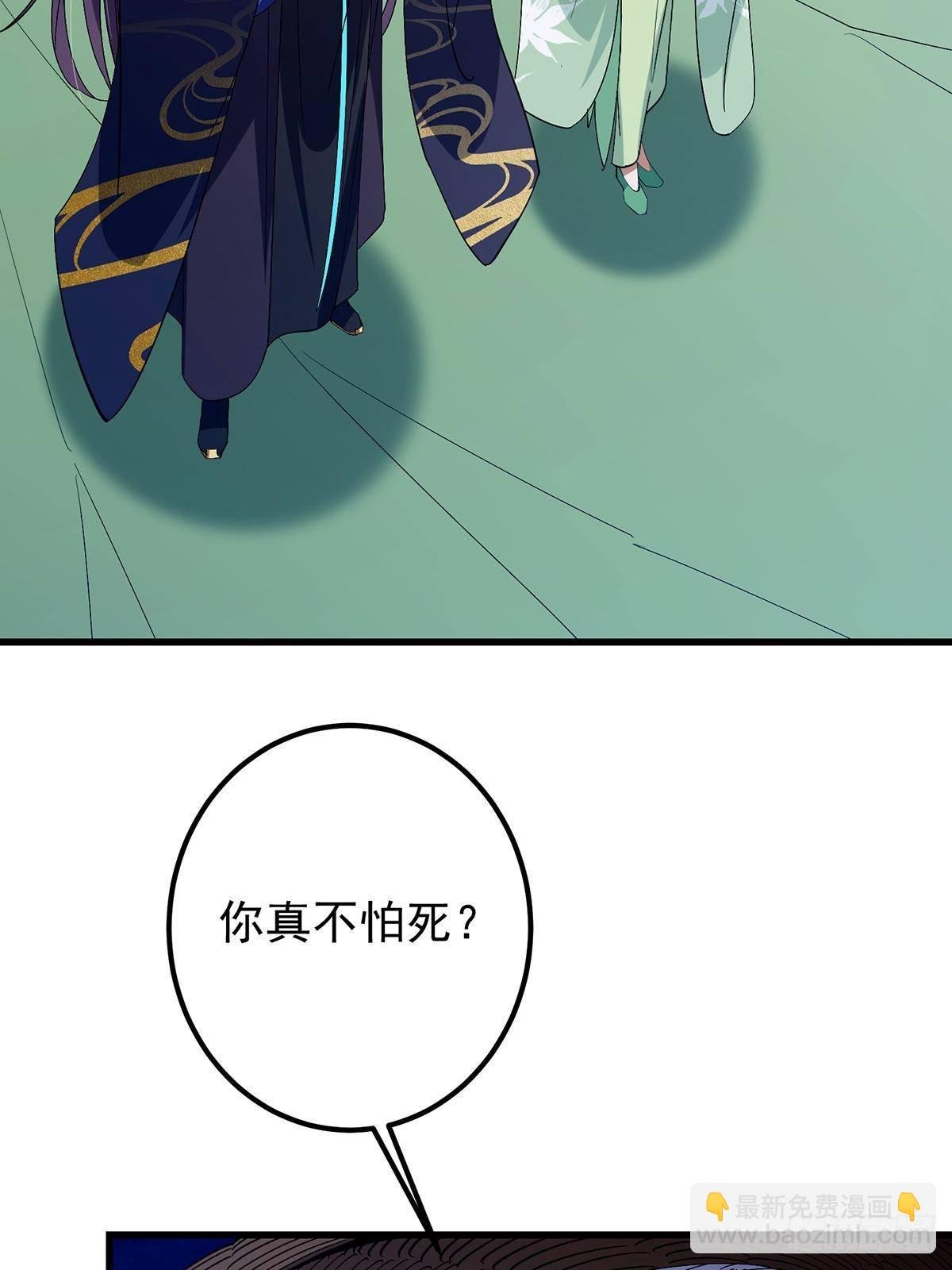 410 阴阳鹿族的因由