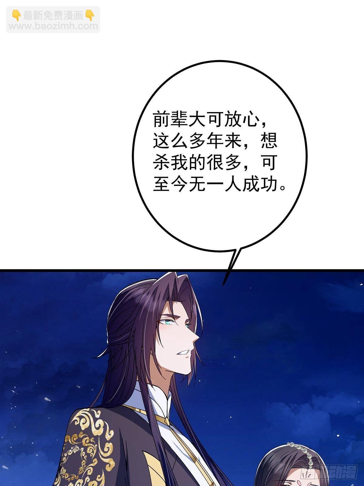410 阴阳鹿族的因由