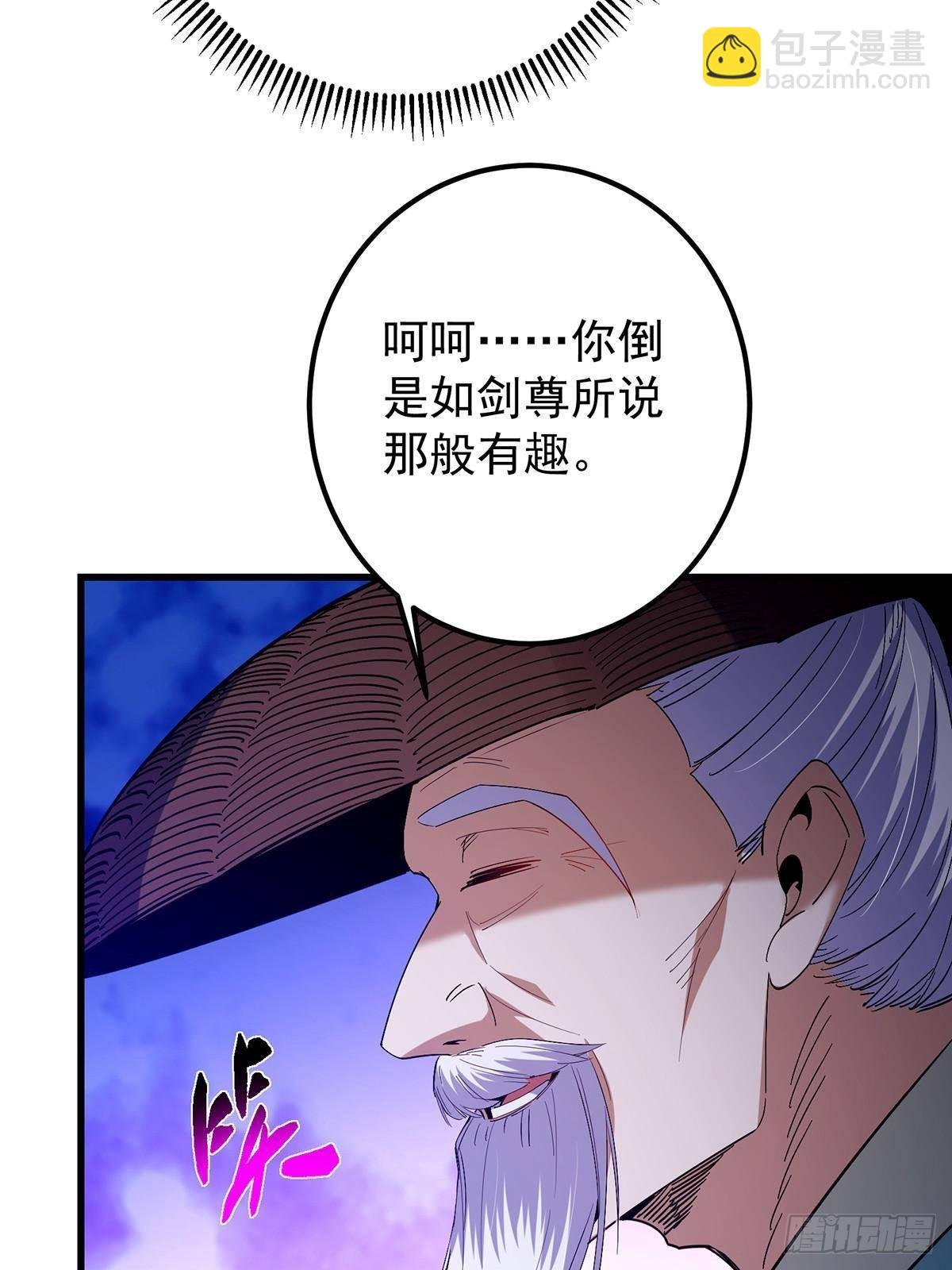 410 阴阳鹿族的因由
