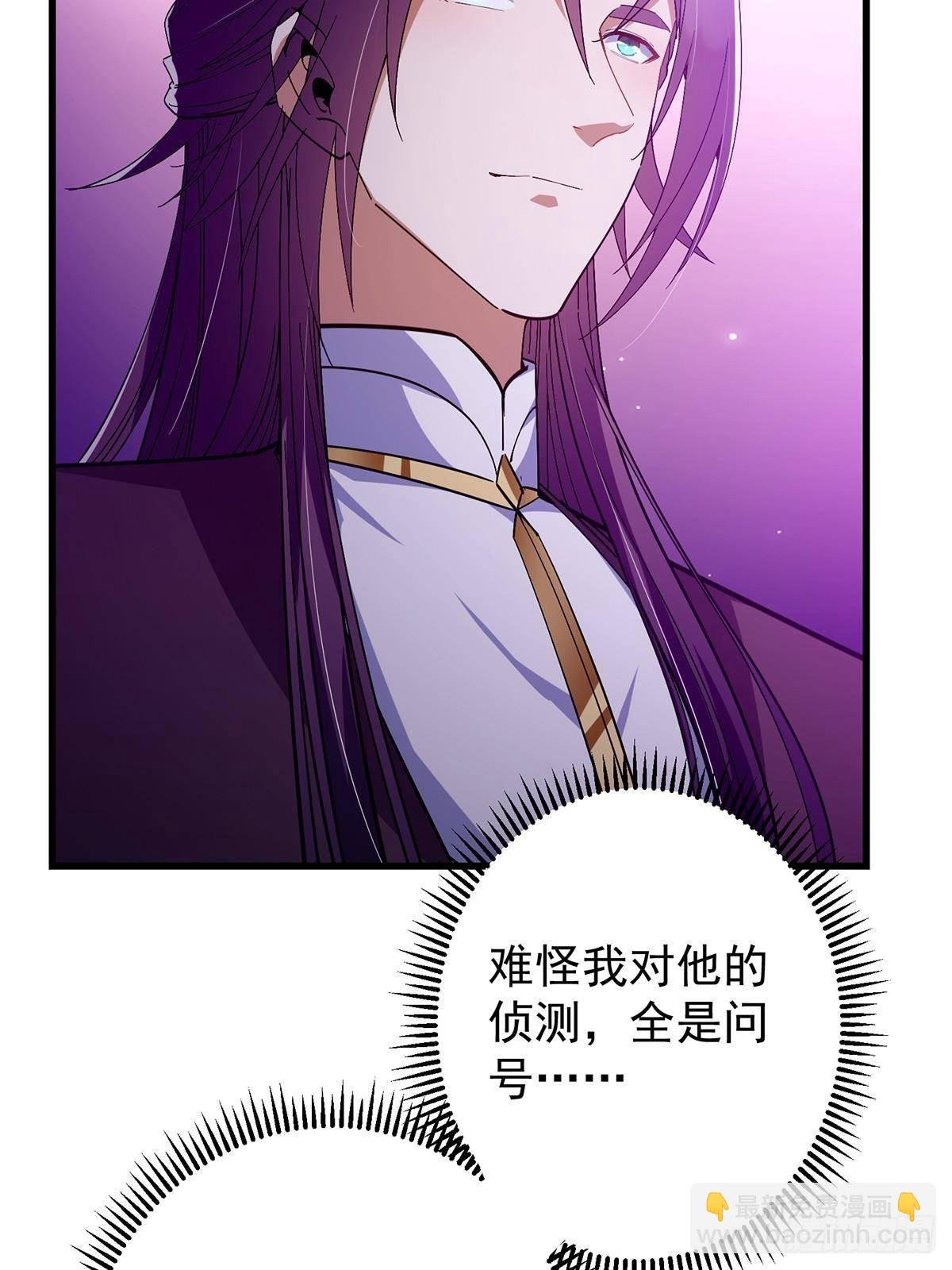 410 阴阳鹿族的因由