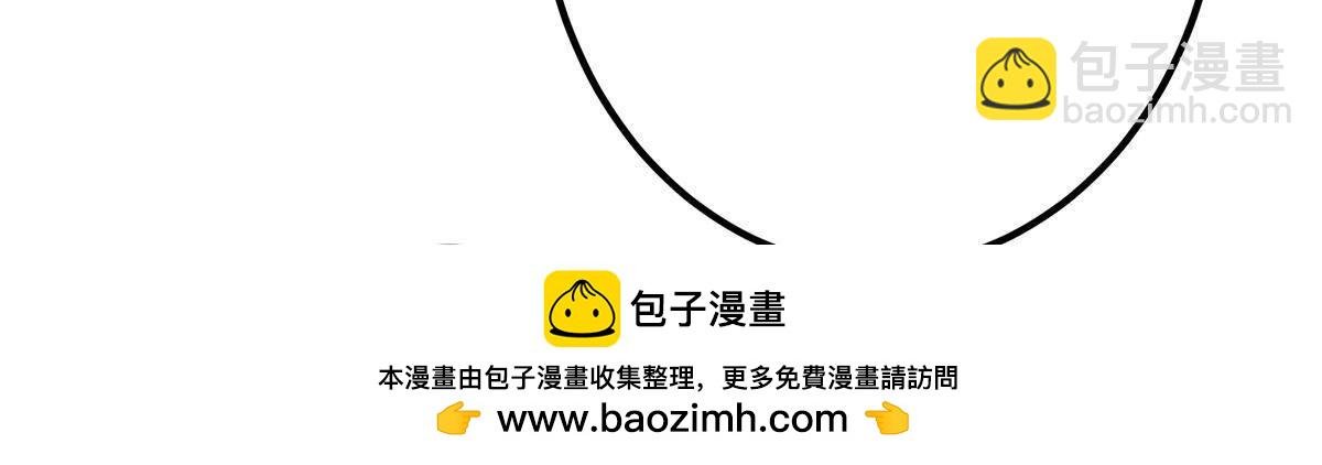 410 阴阳鹿族的因由