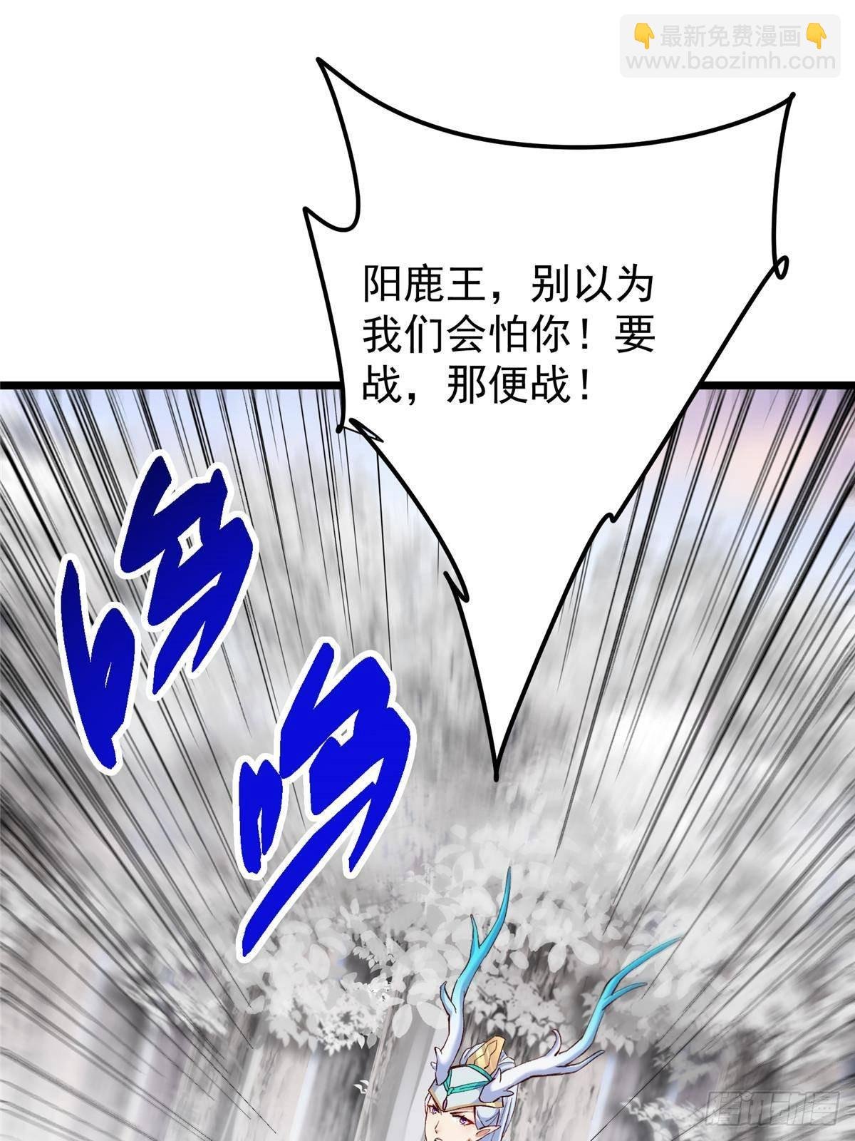411 鹬蚌相争渔翁得利