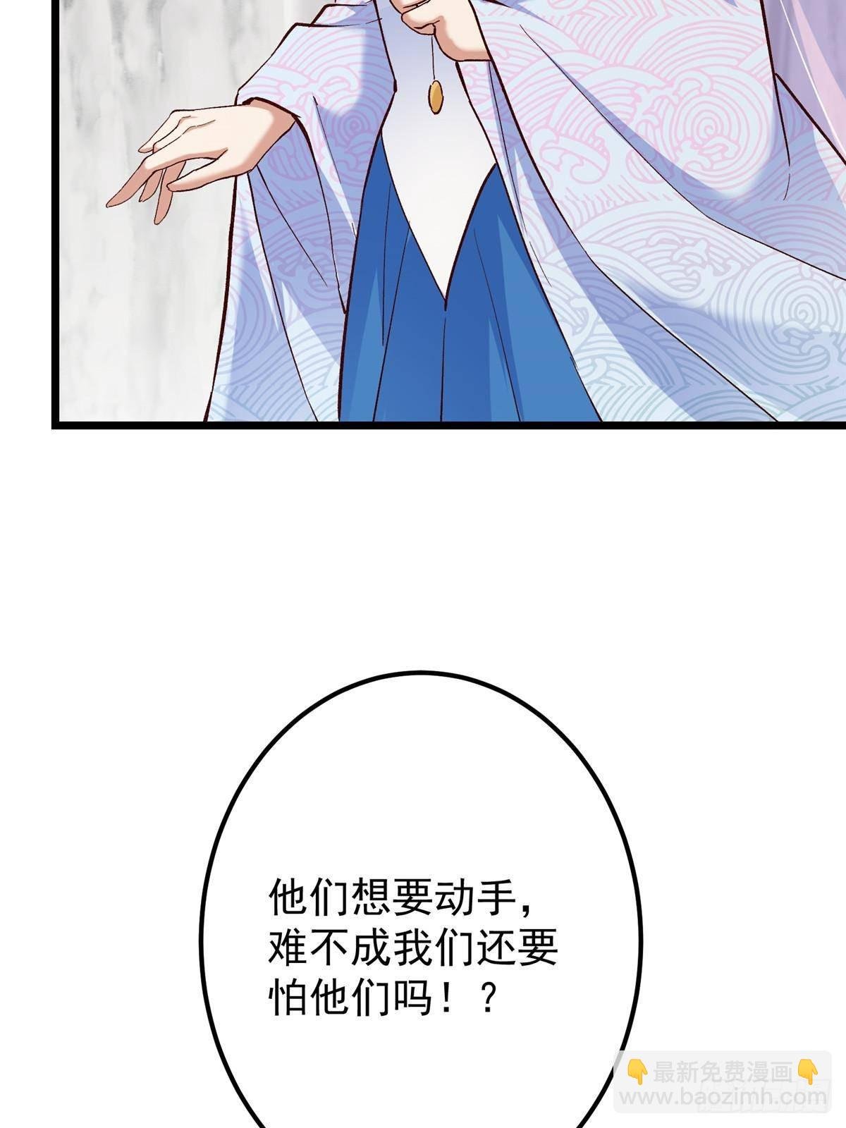411 鹬蚌相争渔翁得利