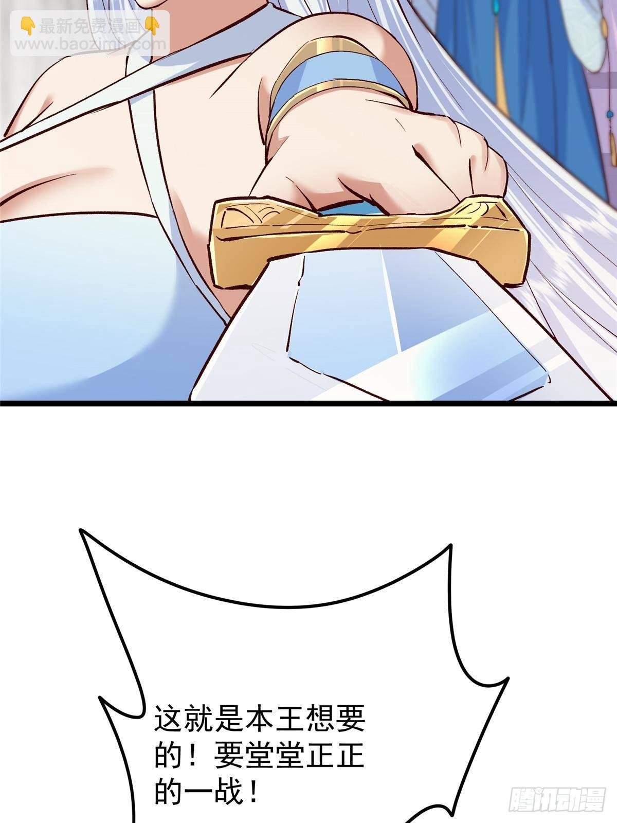 411 鹬蚌相争渔翁得利