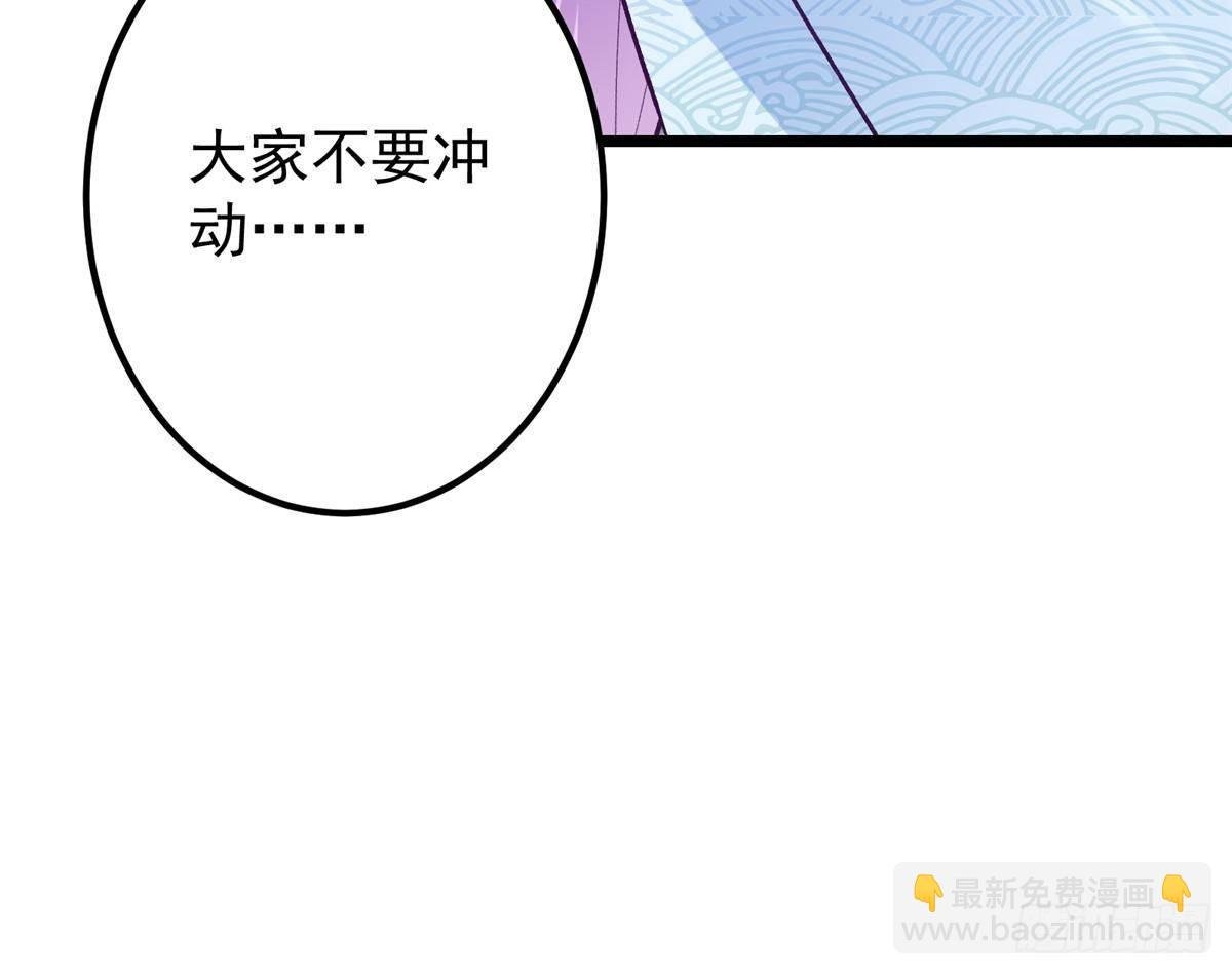 411 鹬蚌相争渔翁得利