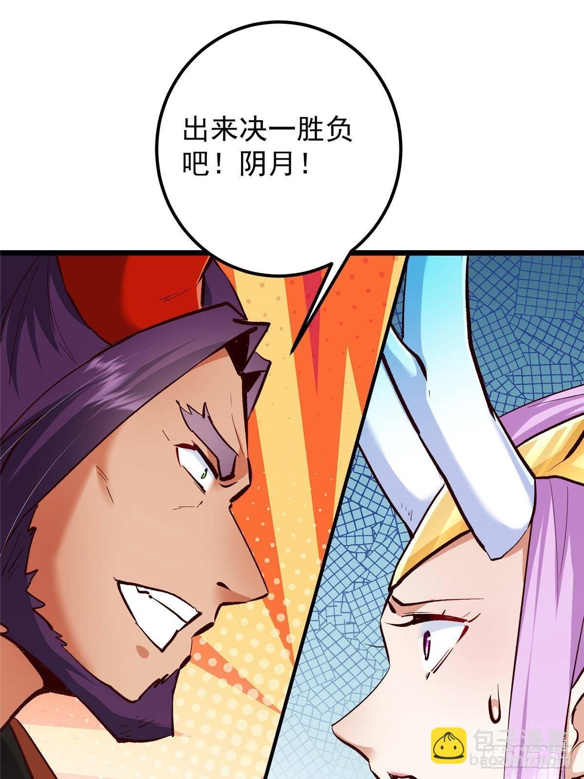411 鹬蚌相争渔翁得利