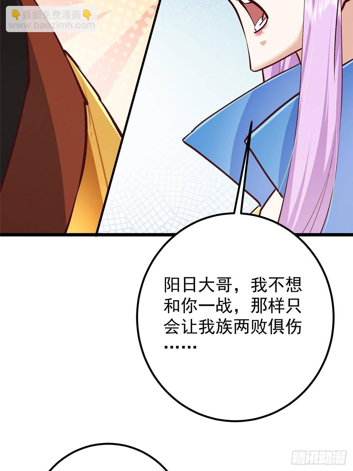 411 鹬蚌相争渔翁得利
