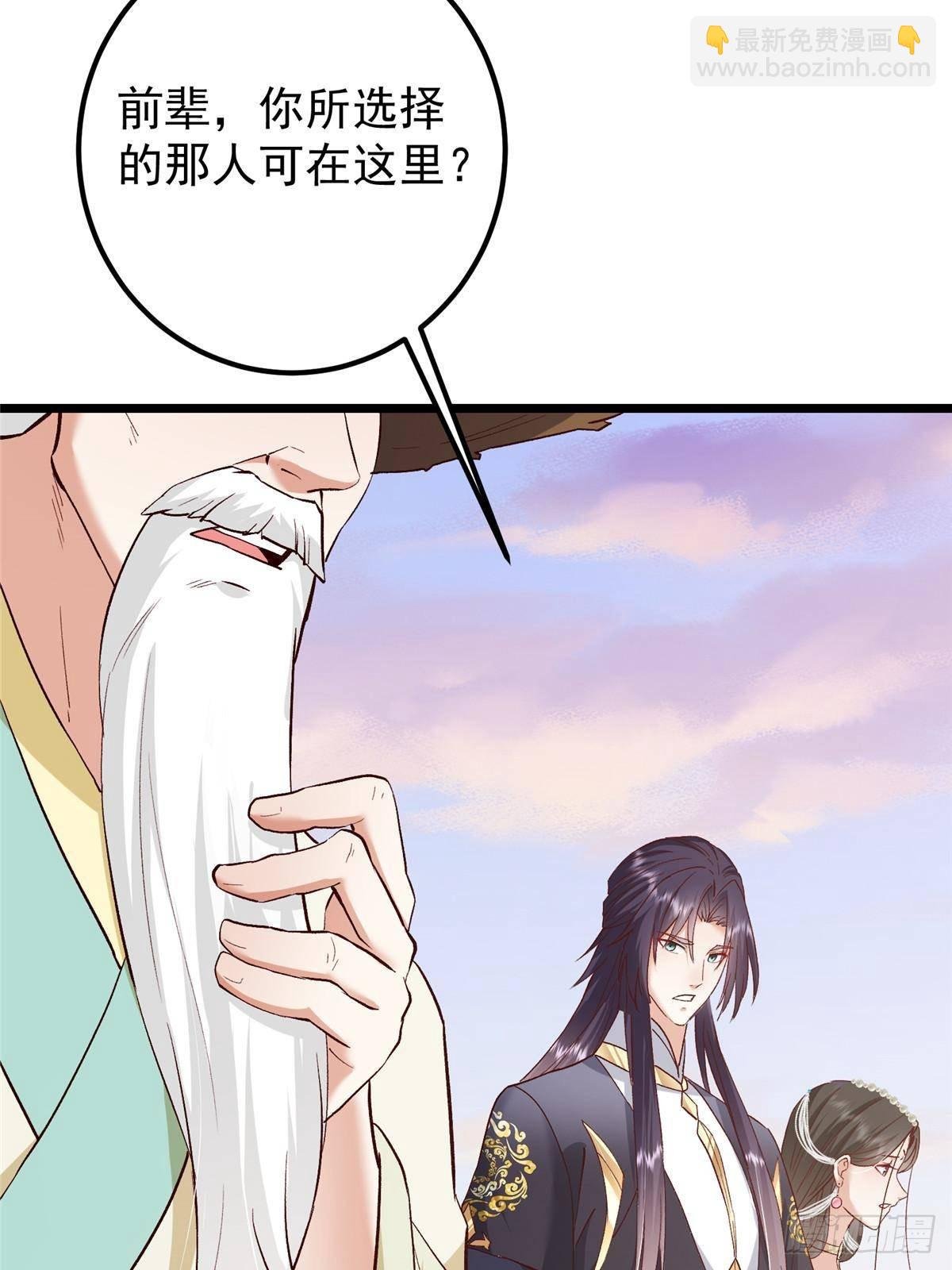 411 鹬蚌相争渔翁得利