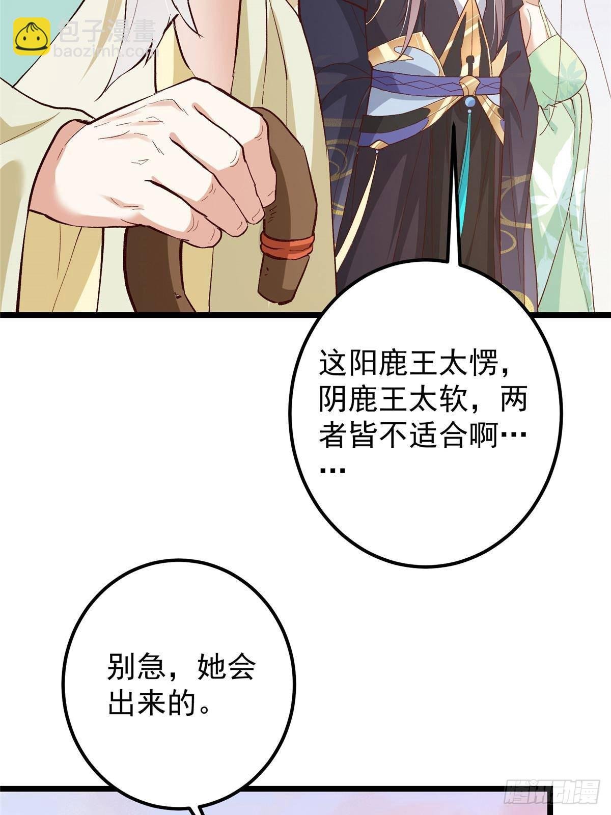 411 鹬蚌相争渔翁得利