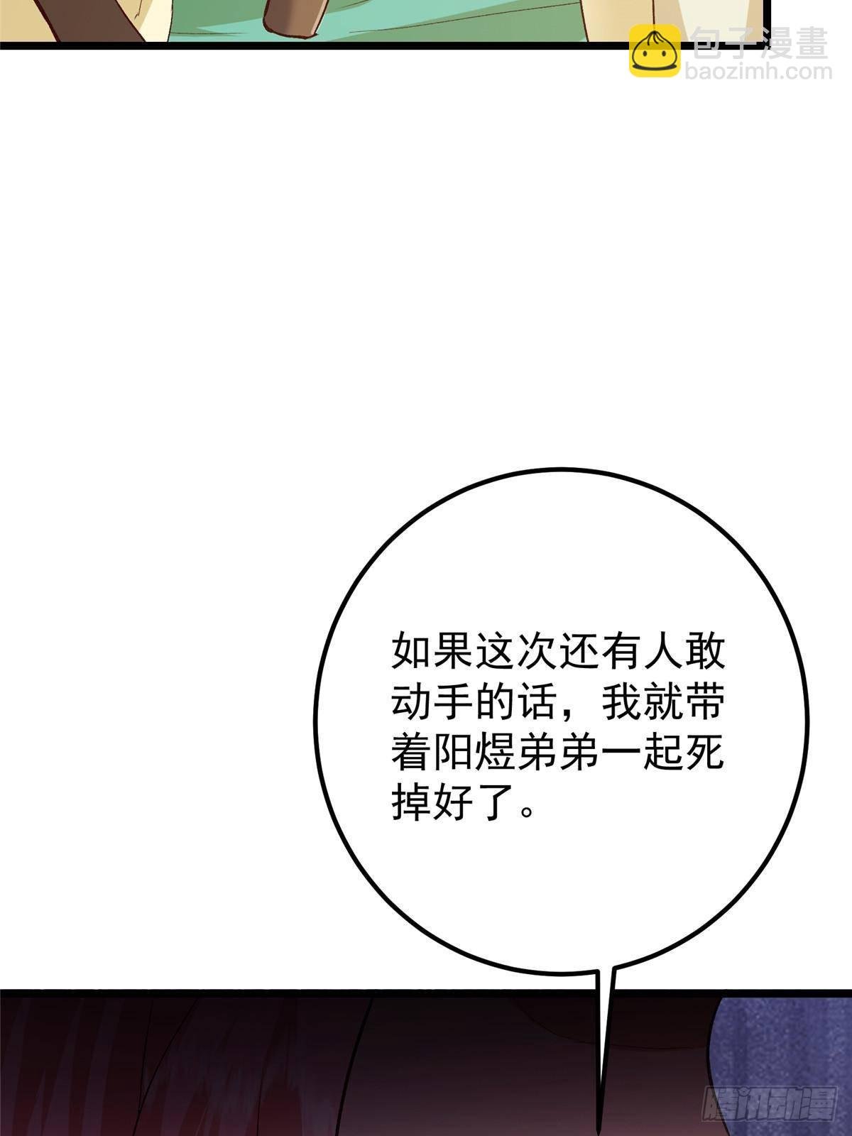 411 鹬蚌相争渔翁得利