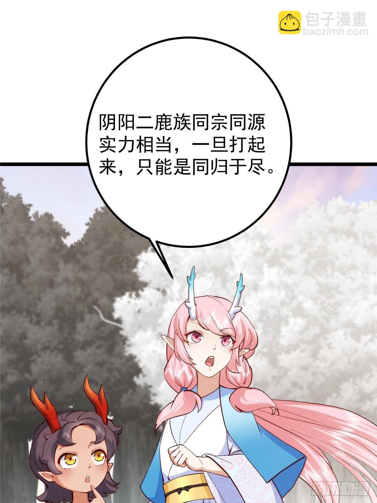 411 鹬蚌相争渔翁得利