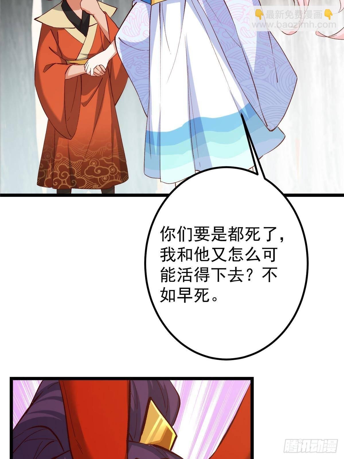411 鹬蚌相争渔翁得利