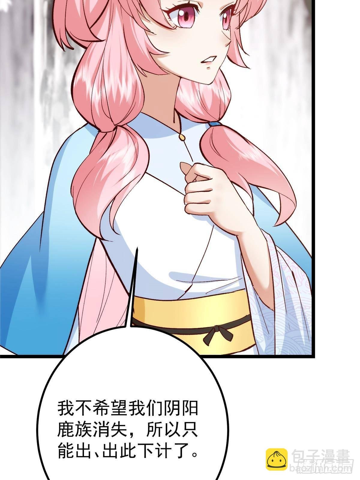 411 鹬蚌相争渔翁得利