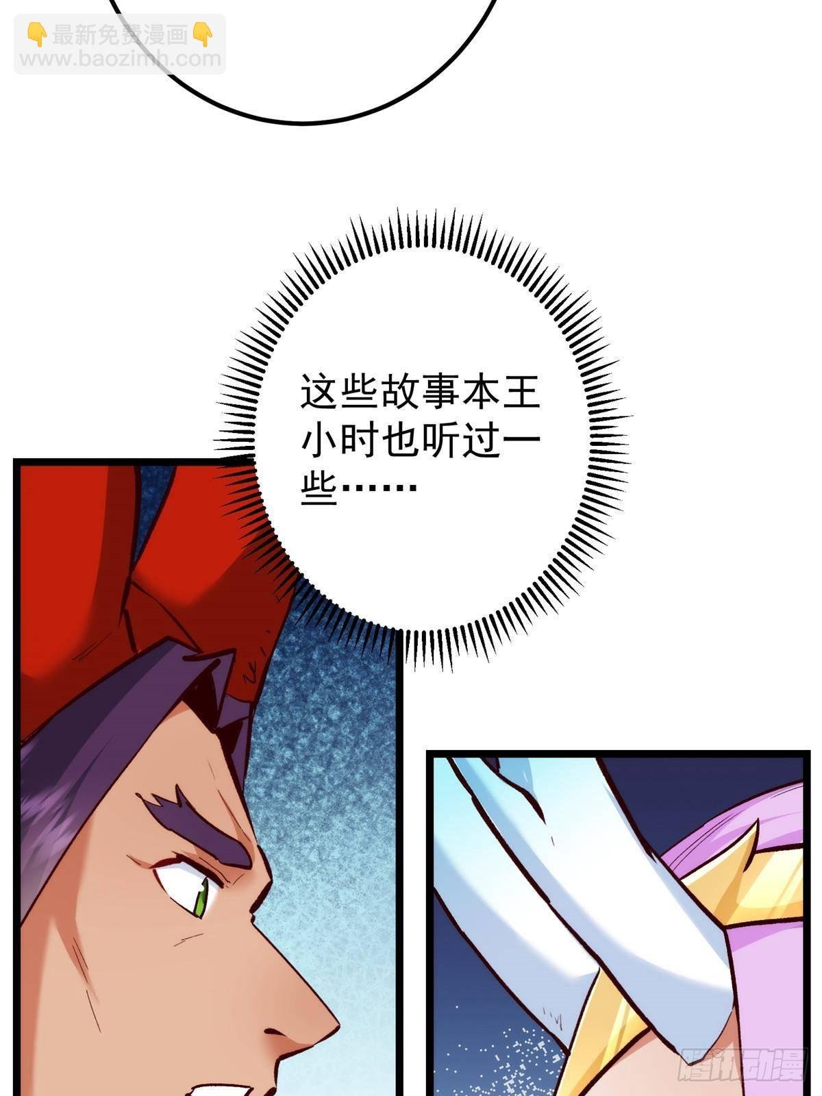 411 鹬蚌相争渔翁得利