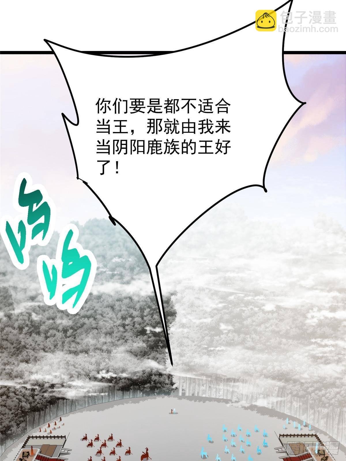 411 鹬蚌相争渔翁得利