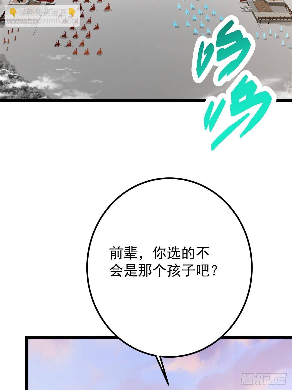 411 鹬蚌相争渔翁得利