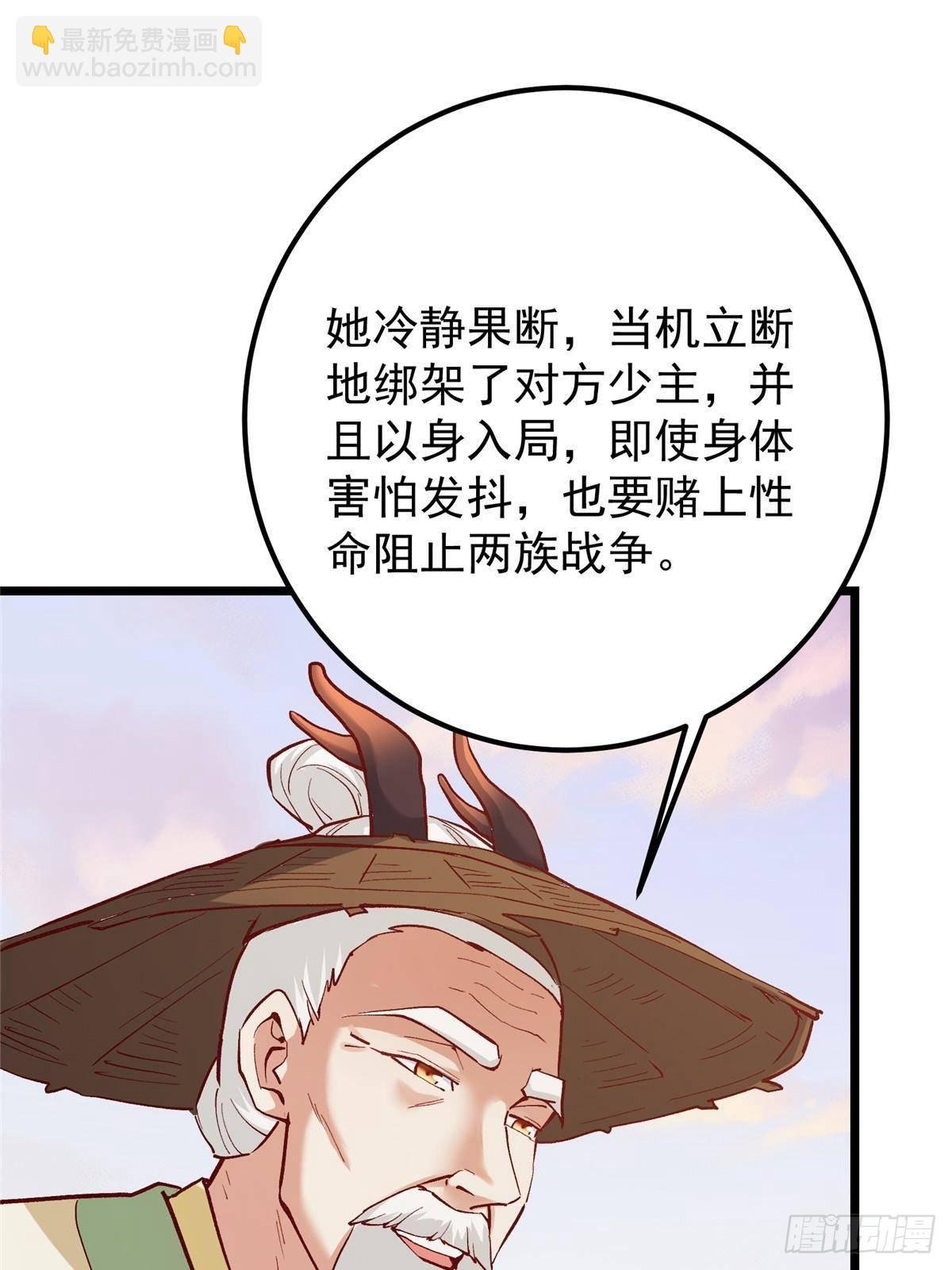 411 鹬蚌相争渔翁得利