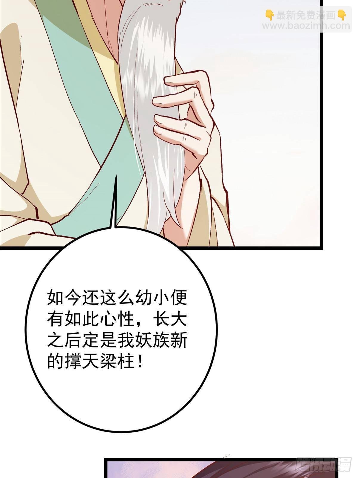 411 鹬蚌相争渔翁得利