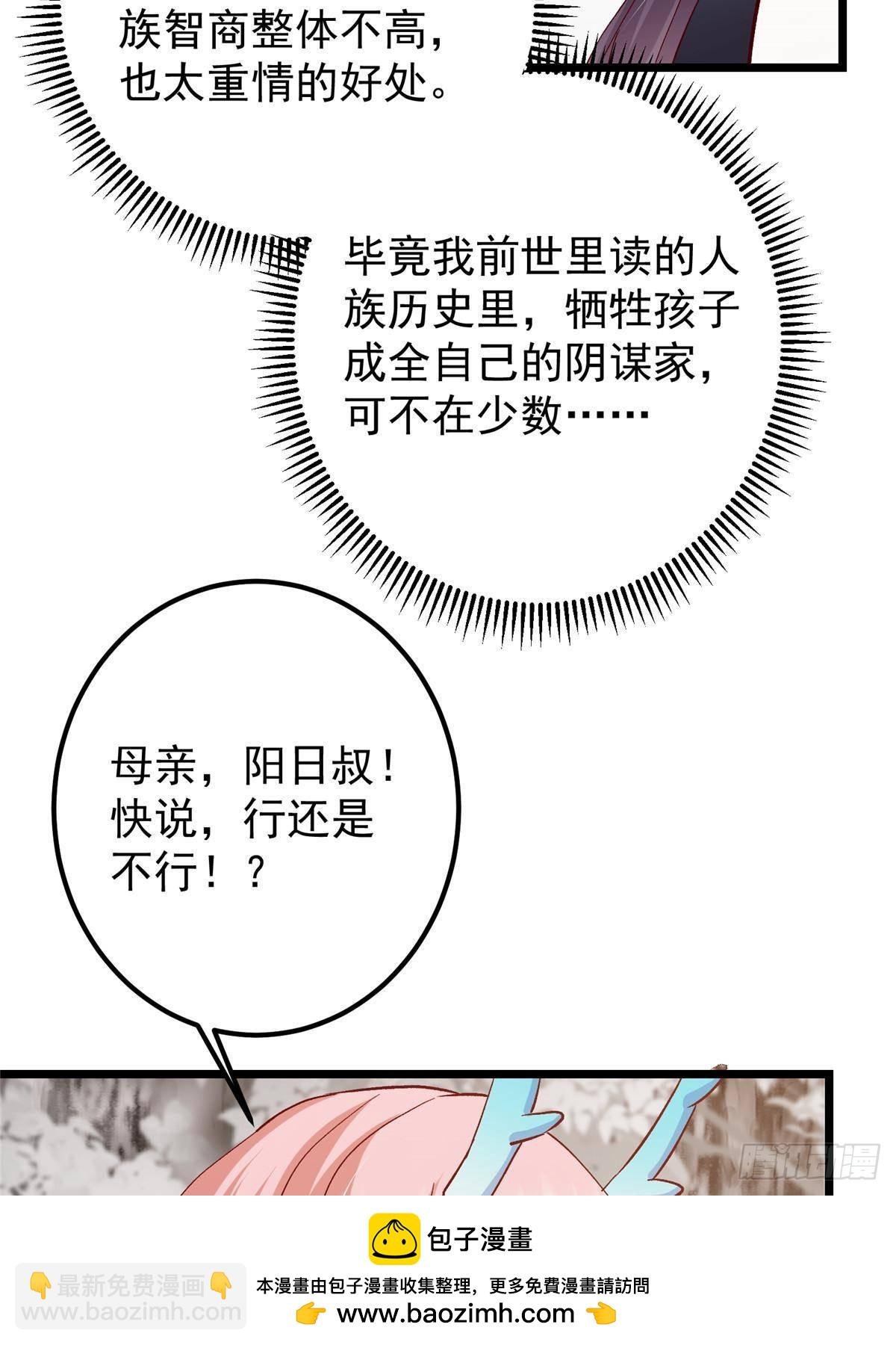 411 鹬蚌相争渔翁得利