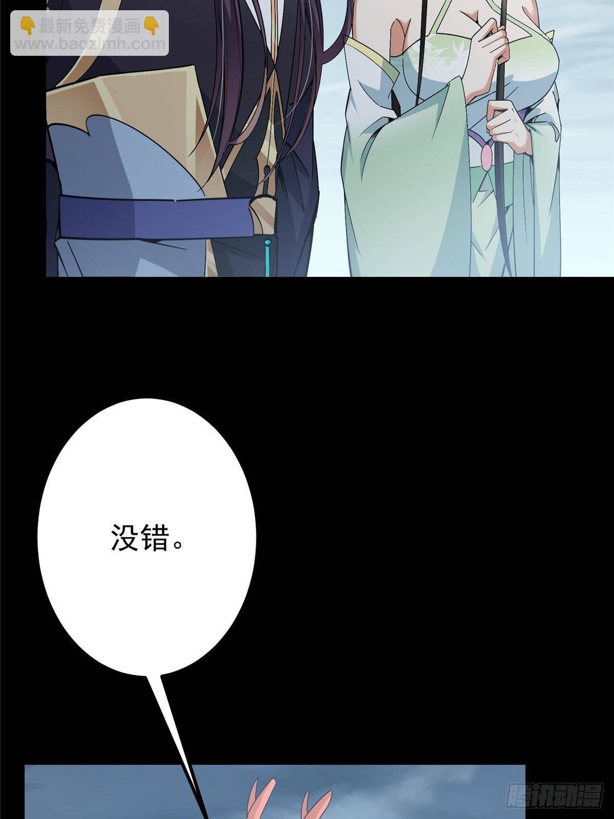 412 请人族前辈搭救我族！