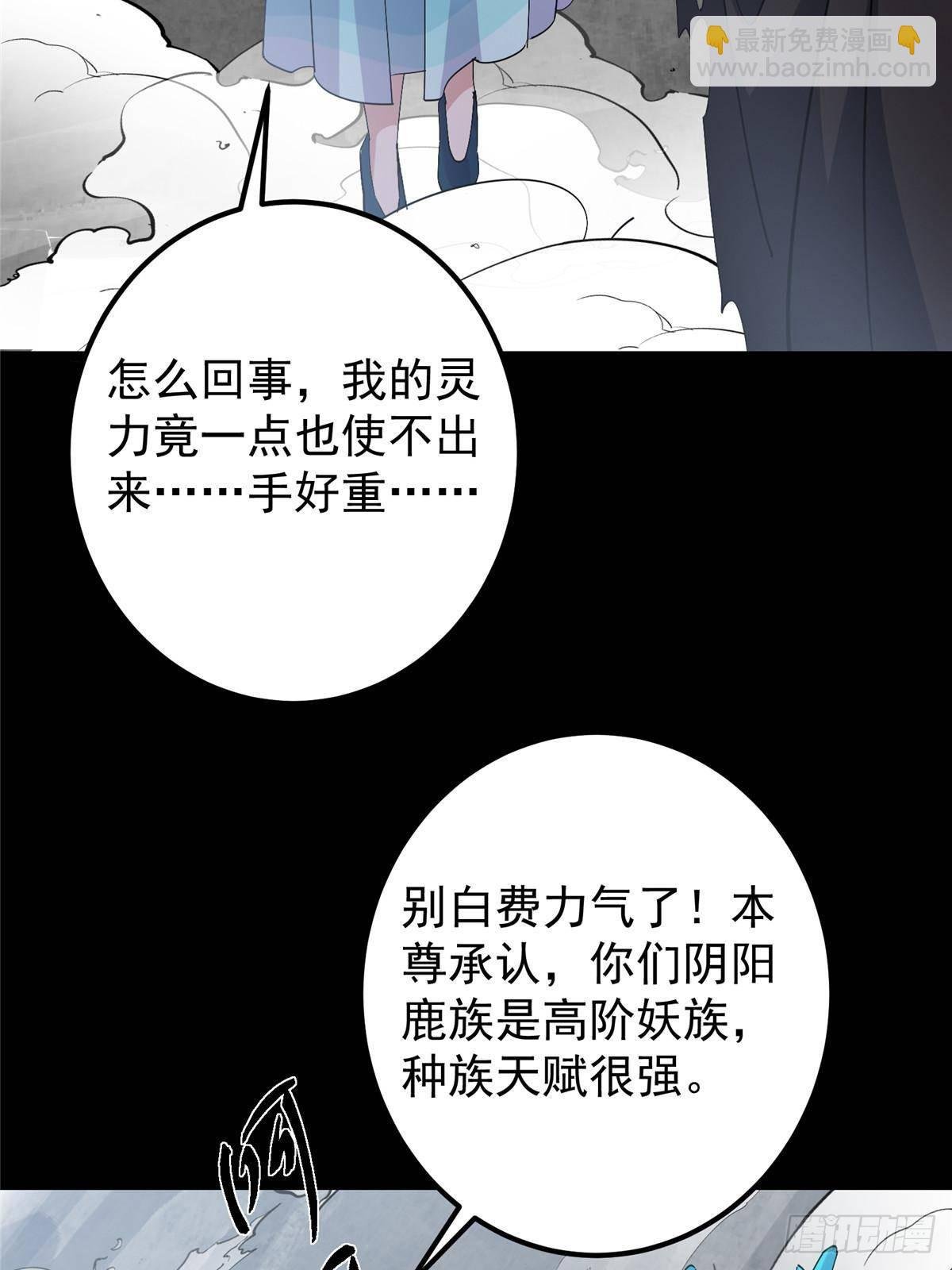 412 请人族前辈搭救我族！