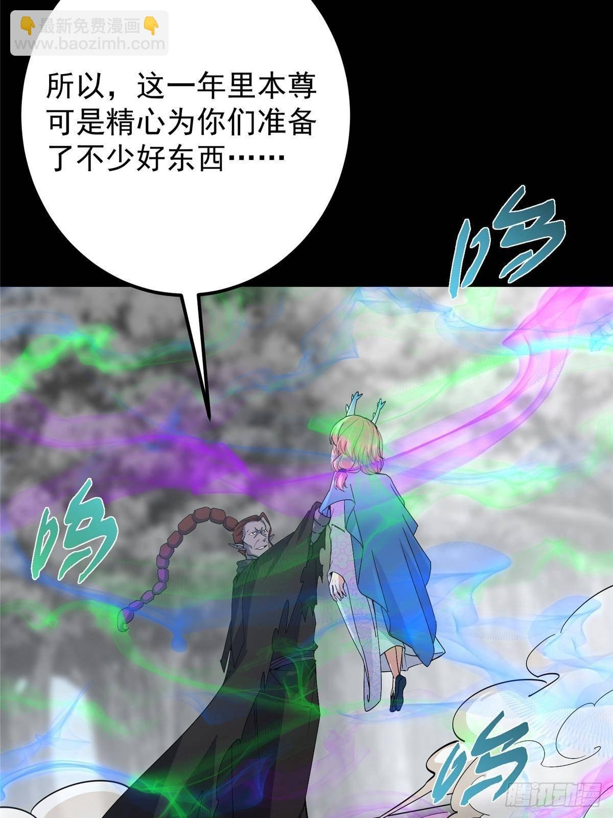 412 请人族前辈搭救我族！