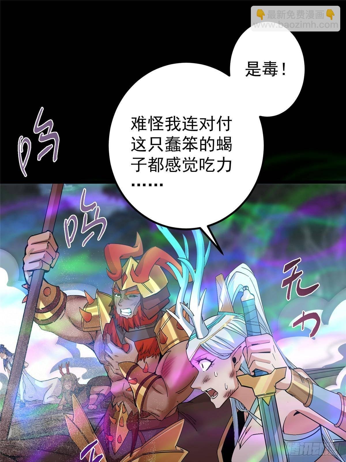 412 请人族前辈搭救我族！