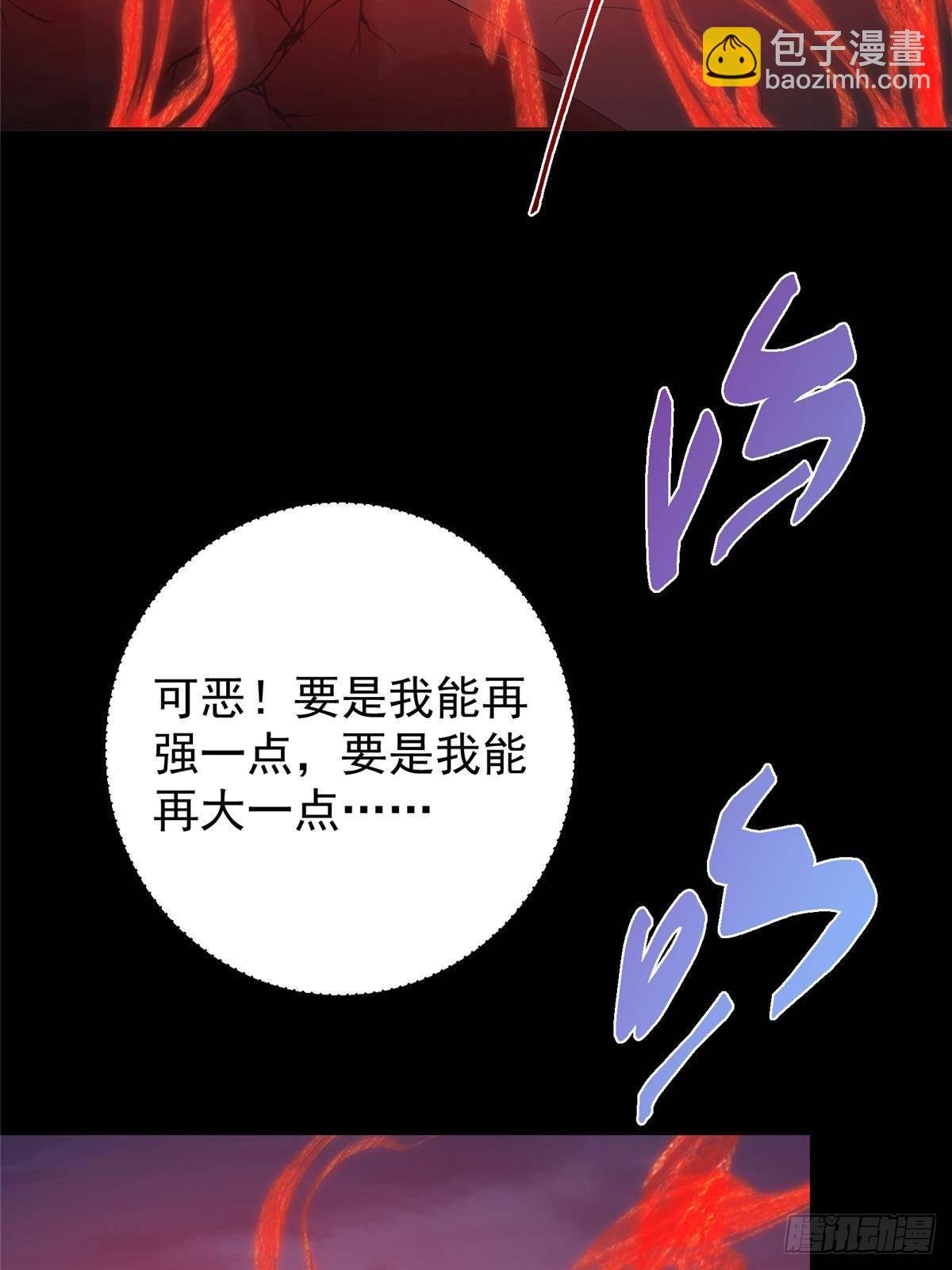 412 请人族前辈搭救我族！