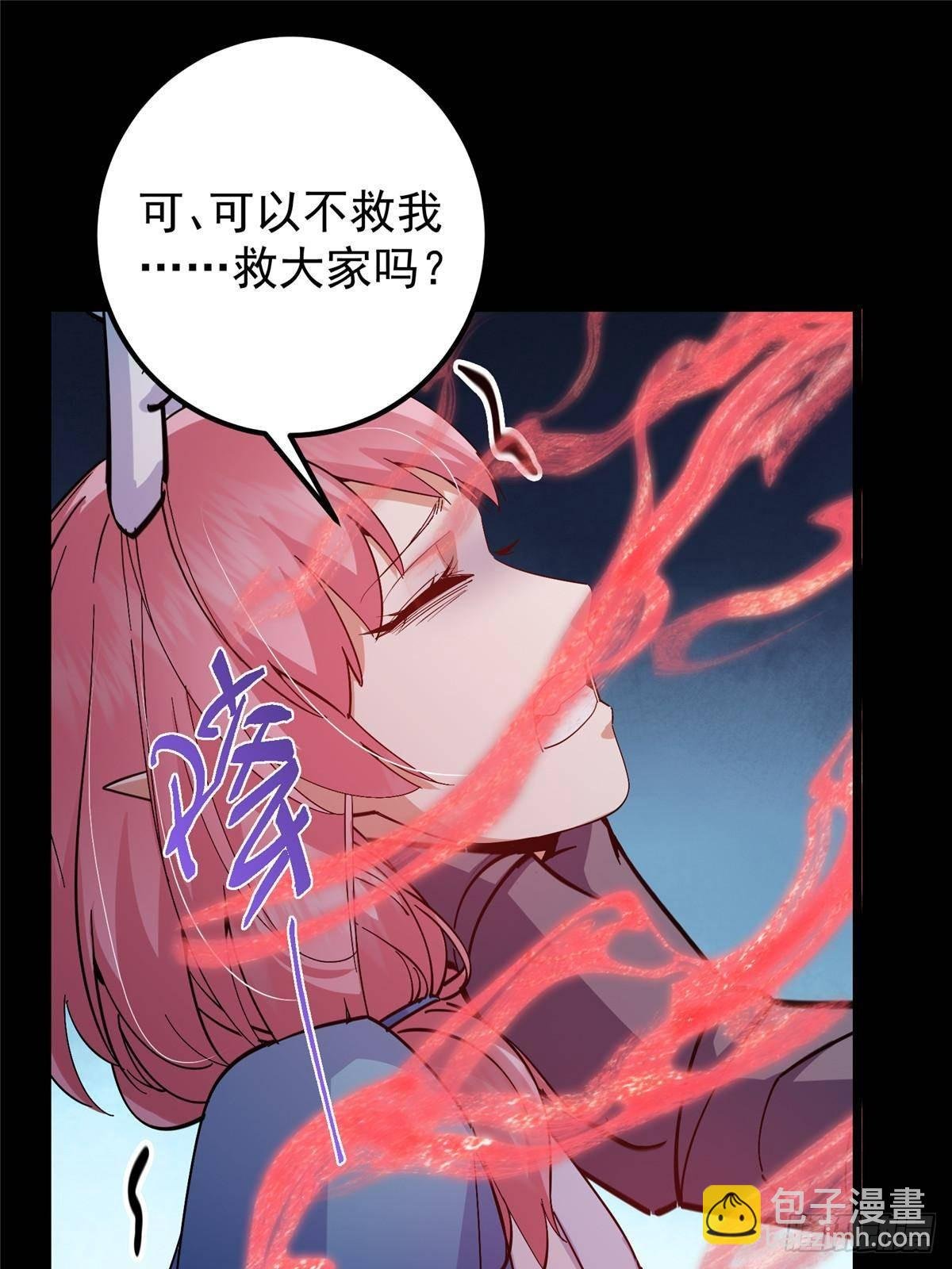 412 请人族前辈搭救我族！